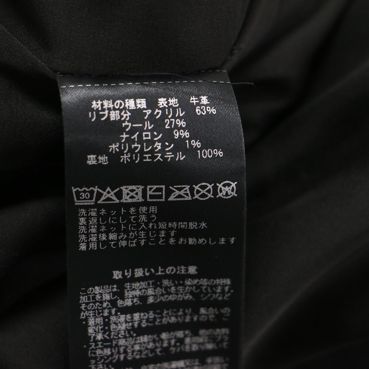 × NOBLE 別注 25秋冬 フライトジャケット / FRIGHT JACKET ブルゾン コンパクト ダブルジップ リブ 定番 シュリンクレザー