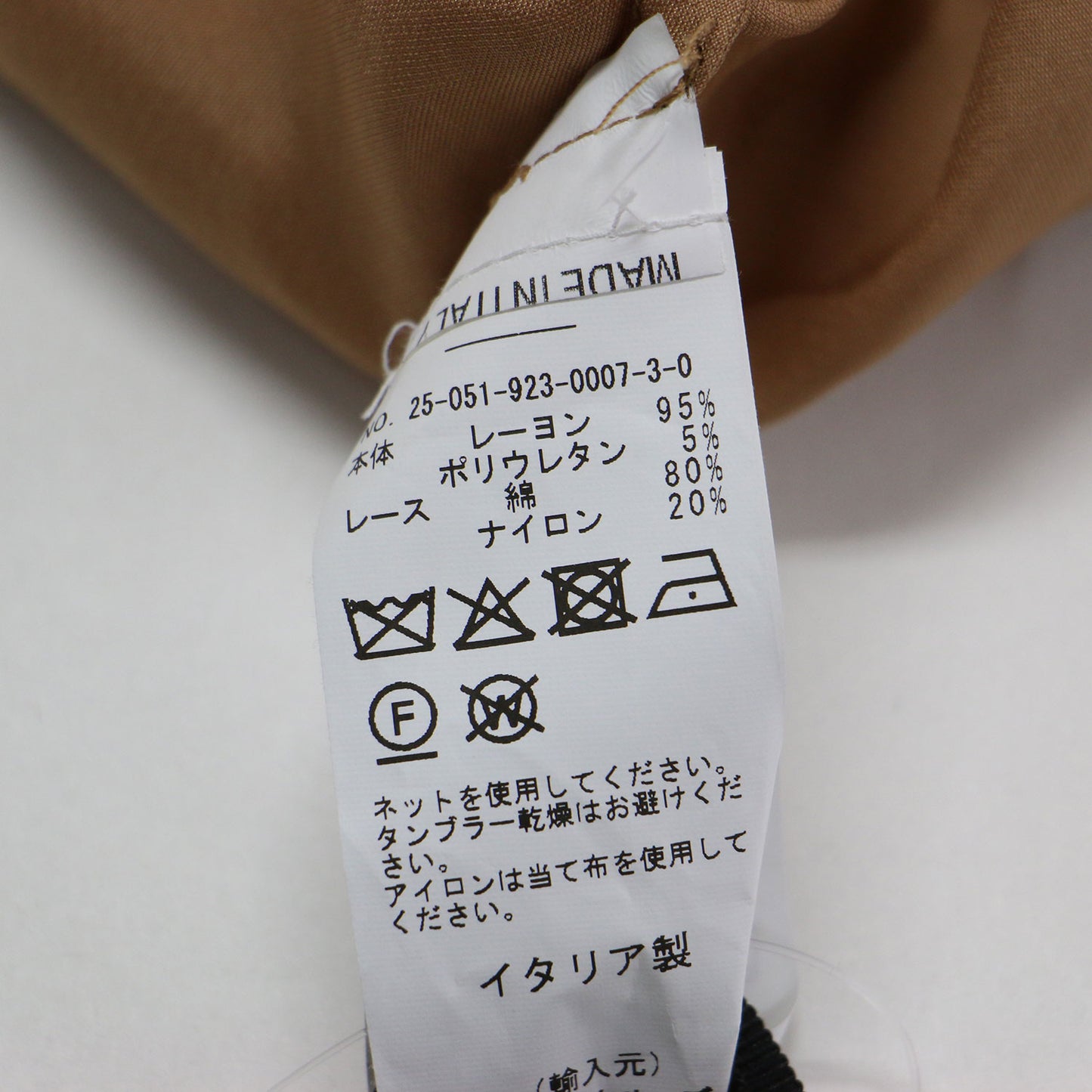 × Plage 別注 25秋冬 レース キャミソール / Vネック アジャスター付き