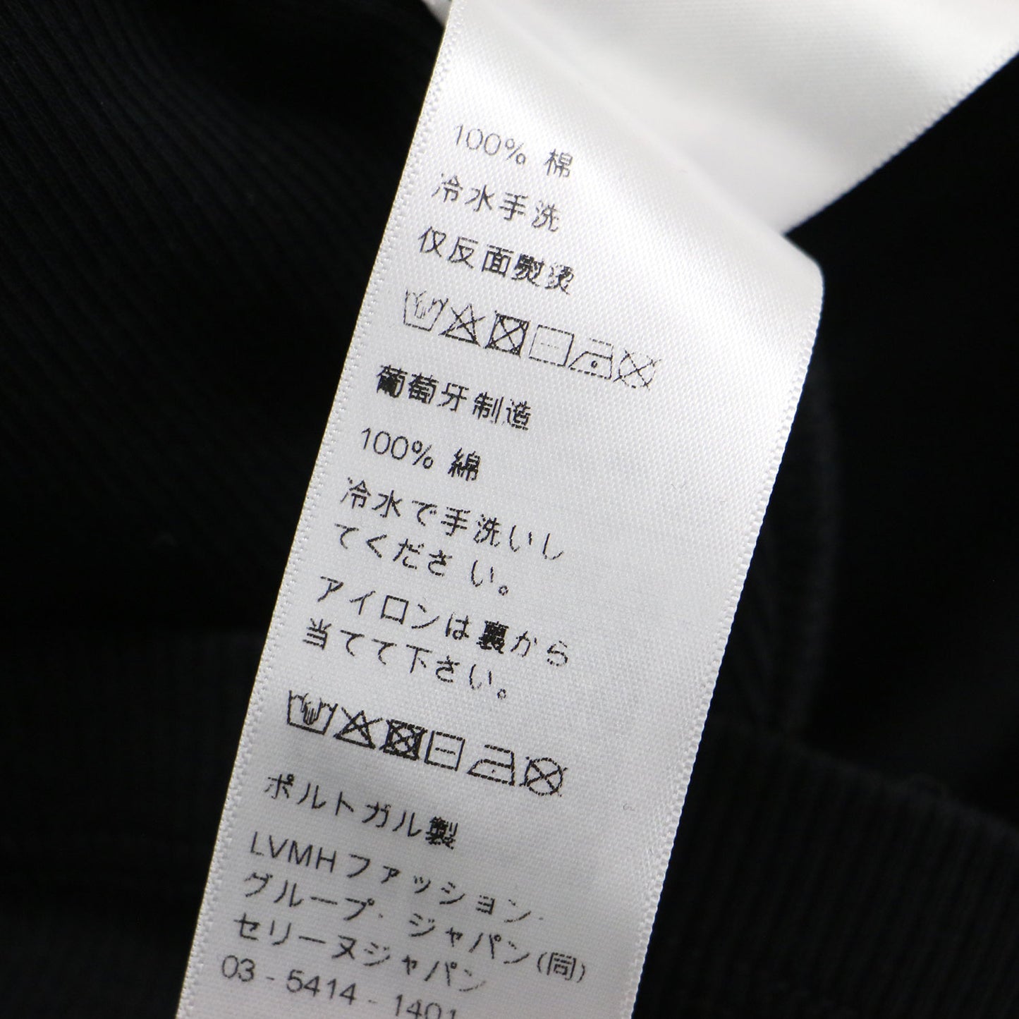 トリオンフ タンクトップ / クルーネック パッチ リブ コットン