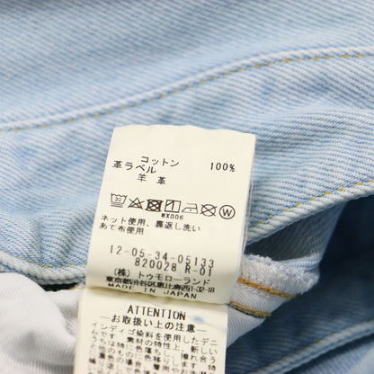 23秋冬 コットン デニム Iライン マキシスカート / タイト スリット レザーパッチ