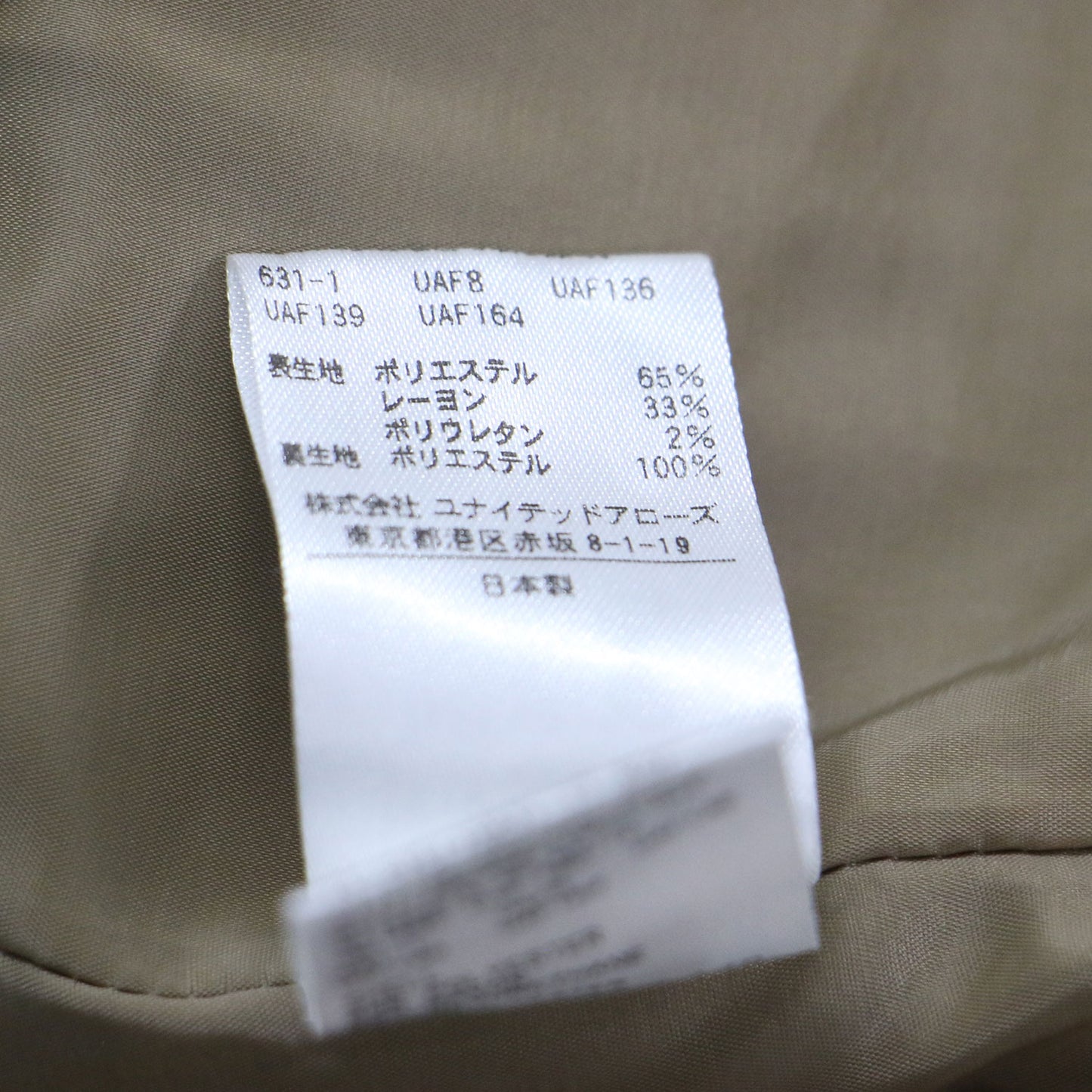 23秋冬 ウールライク タック ストレートパンツ / スラックス ハイウエスト センタープレス