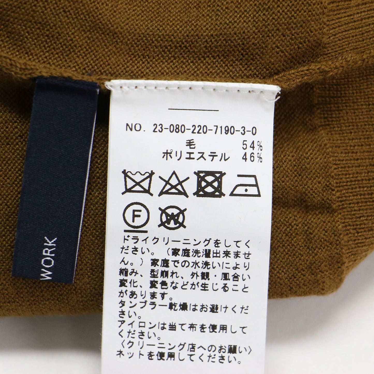 23秋冬 ヘルシー アンサンブル ニット / プルオーバー セット Vネック 長袖 アメリカンスリーブ ウール