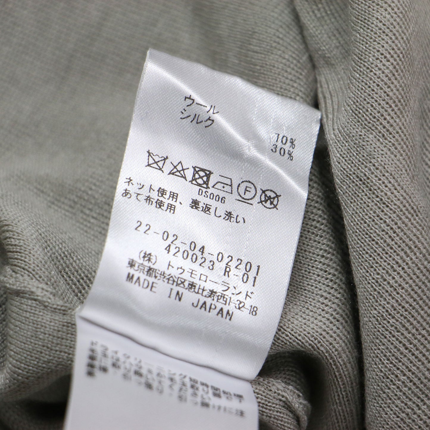 20秋冬 ベーシック ウール シルク ロング カーディガン / ニット 長袖 Vネック