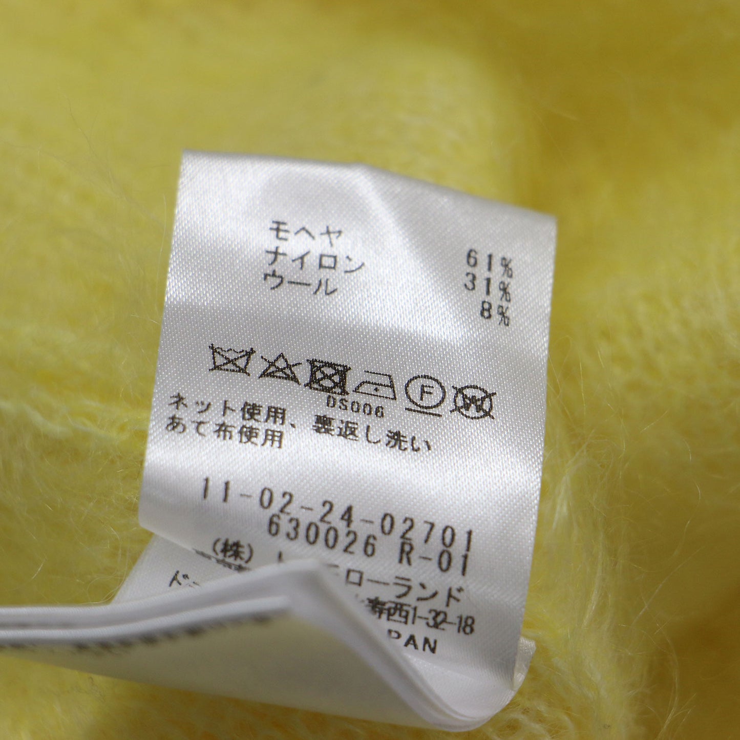 22秋冬 ファーモヘヤ クルーネック プルオーバー / ニット 長袖 ラグランスリーブ