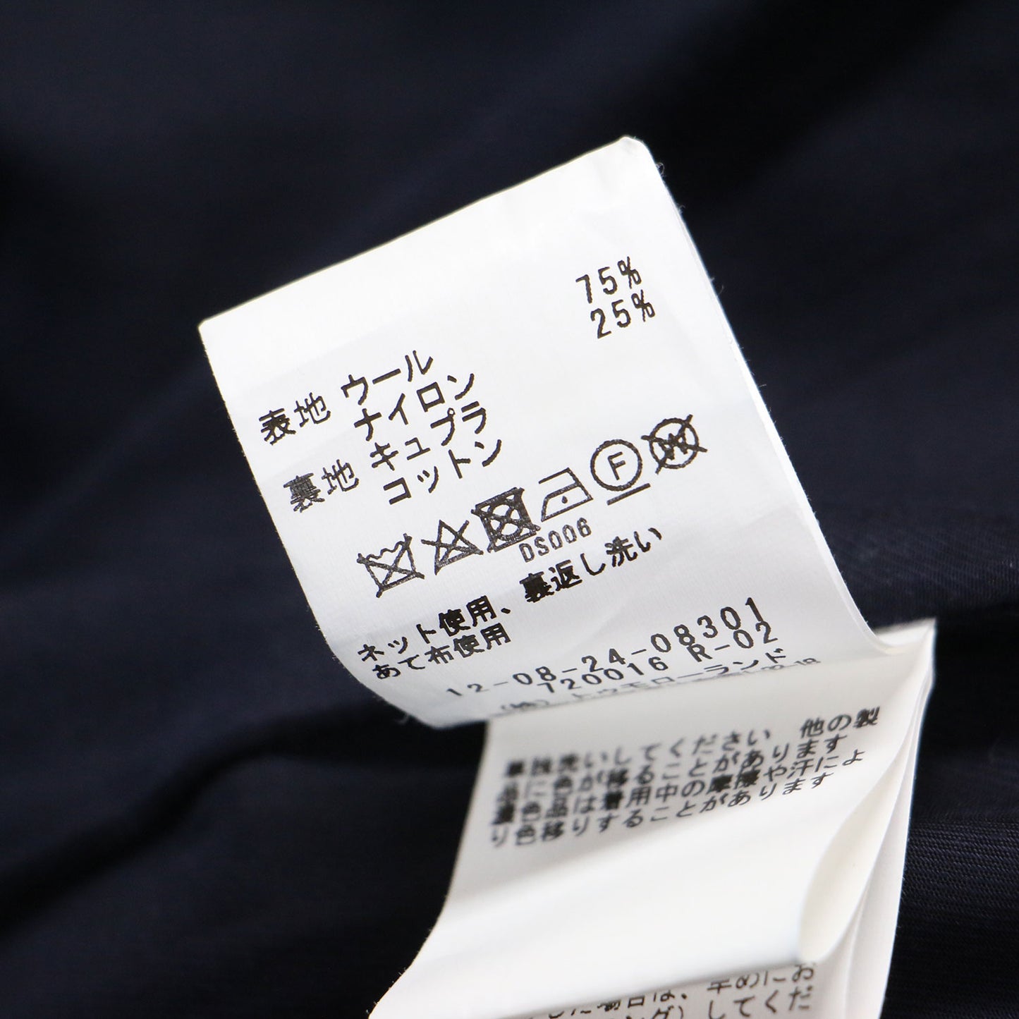 22秋冬 パイルメルトン オーバーサイズド コート / ミドル丈 テーラードカラー ウール
