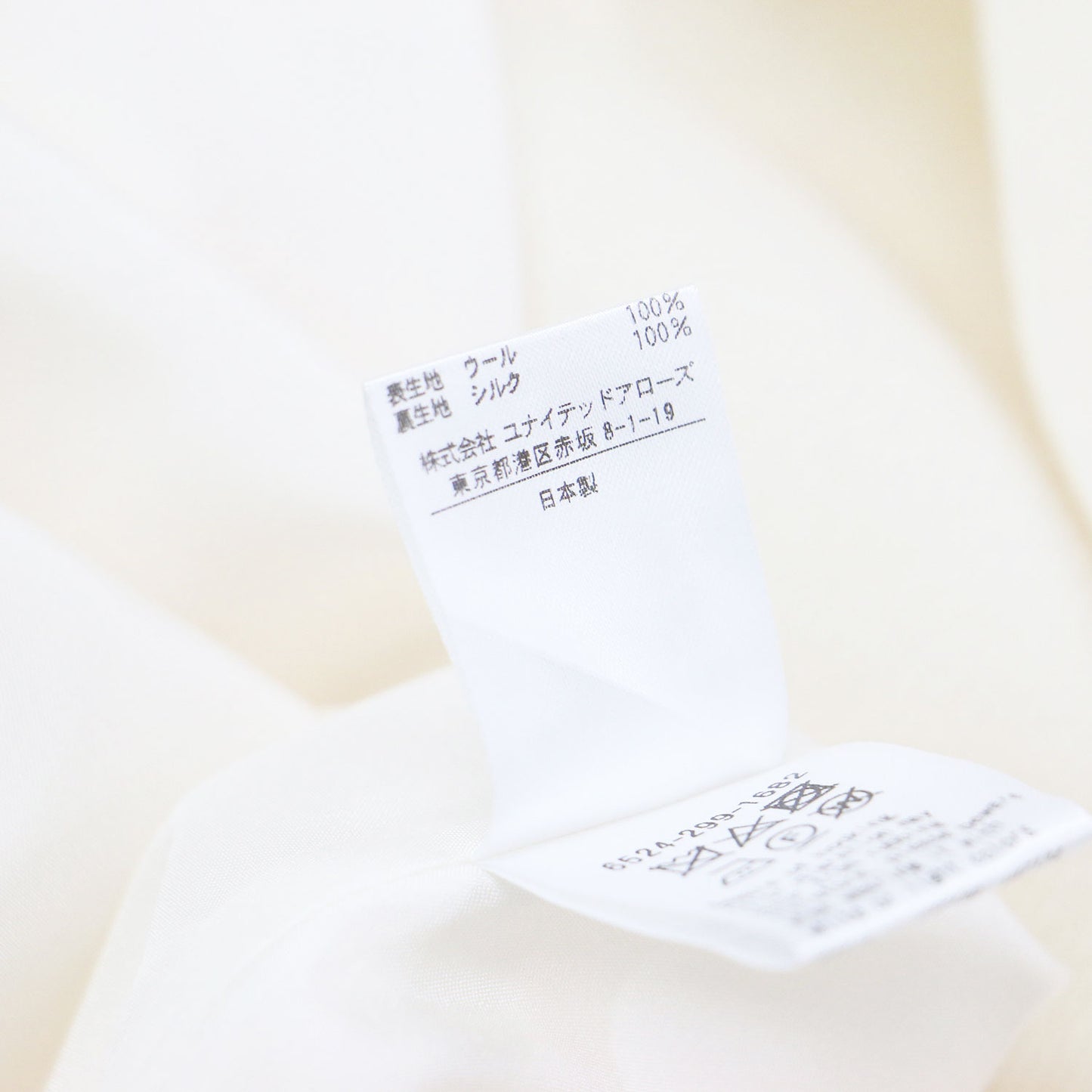 ウール フレア ロング スカート / Aライン 金ボタン タック