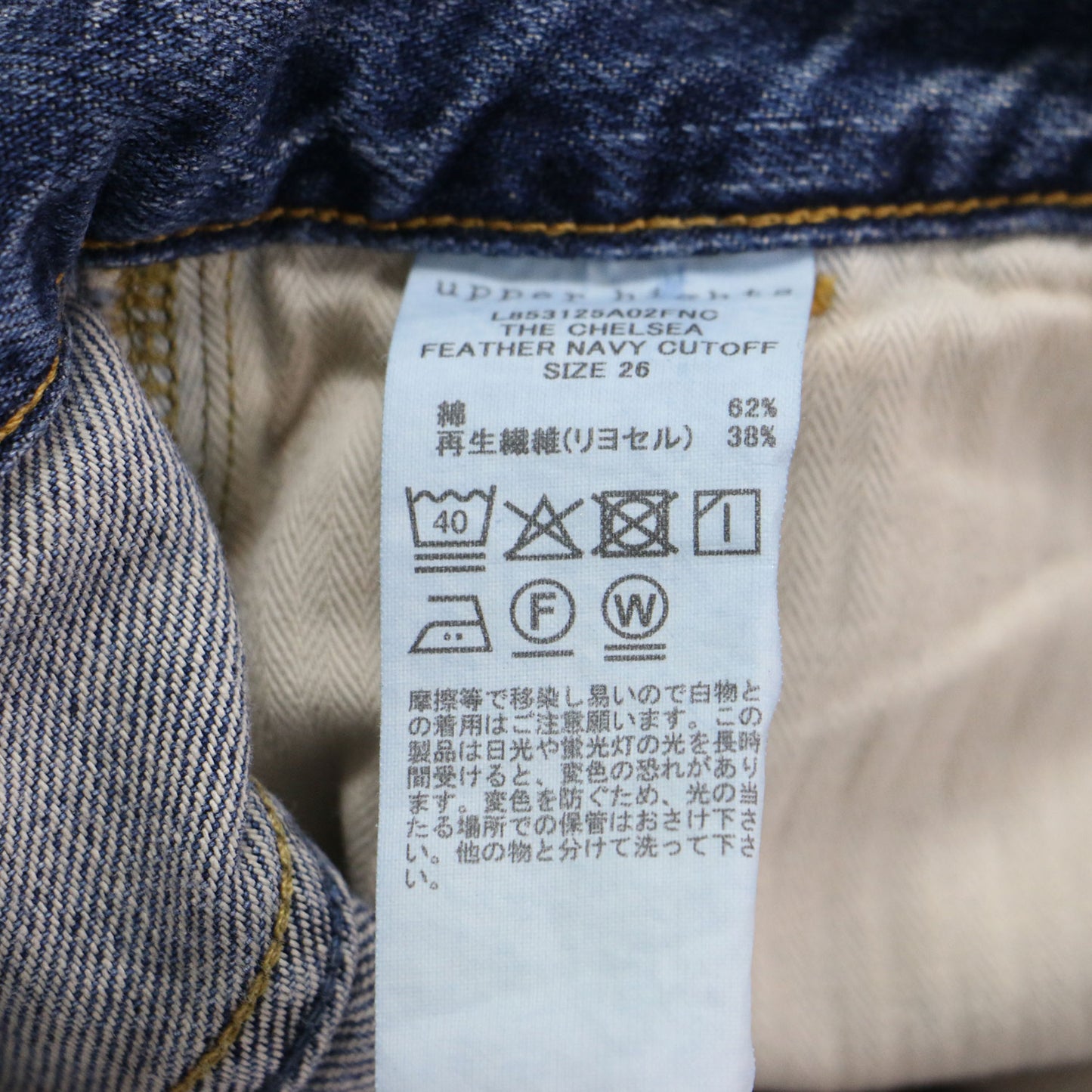 × L'Appartement 別注 25秋冬 デニム スカート / DENIM SKIRT マキシ Iライン カットオフ コットン