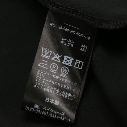 25春夏 Cu/R Maxi スカート / マキシ マーメイド ウエストゴム キュプラ レーヨン