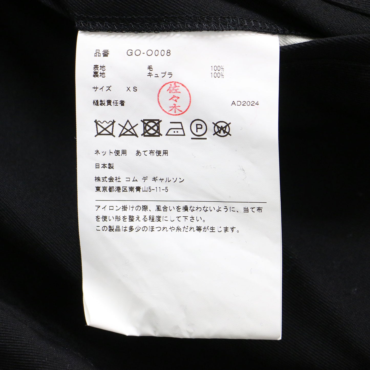 25春夏 ノースリーブ 変形 コート GO-O008 / 羽織り Vネック フレア オーバーサイズ ウール