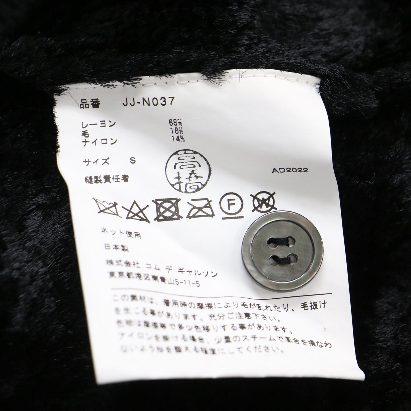 22秋冬 フェイクファー Vネック カーディガン JJ-N037 / 長袖 オーバーサイズ ニットコンビ