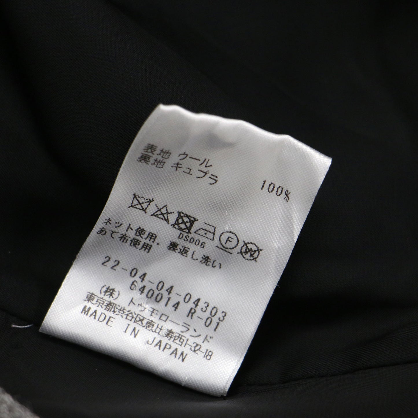 20秋冬 ウール ツイード シガレットパンツ / スラックス テーパード スリム
