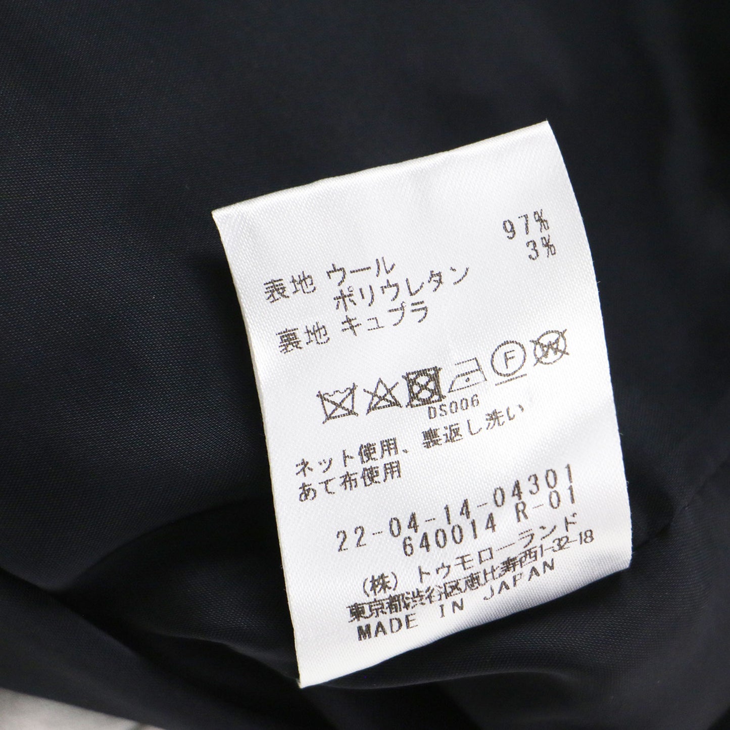 21秋冬 ウール フランネル シガレット パンツ / スラックス テーパード スリム センタープレス