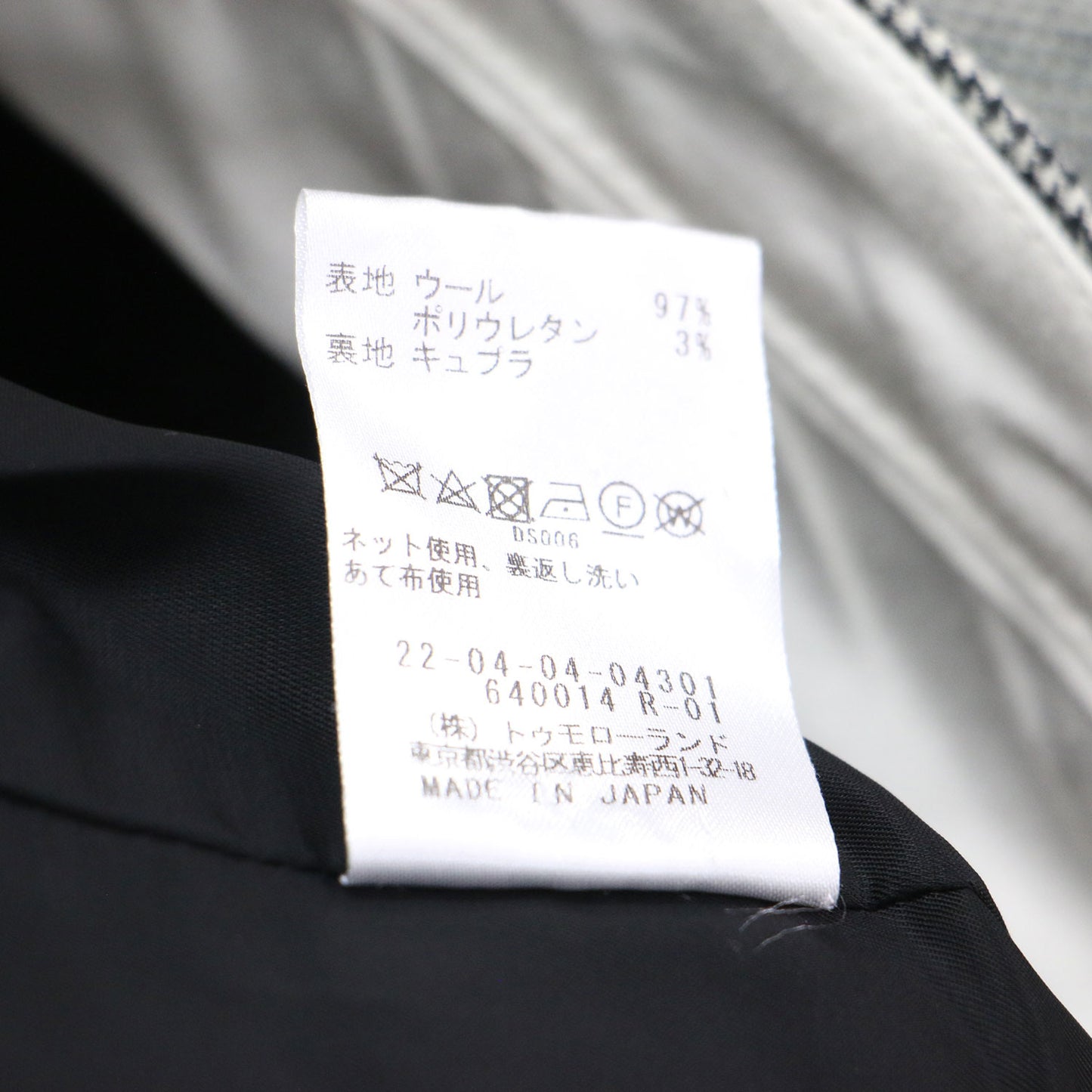 20秋冬 ウール フランネル シガレットパンツ / スラックス テーパード チェック柄 ハウンドトゥース