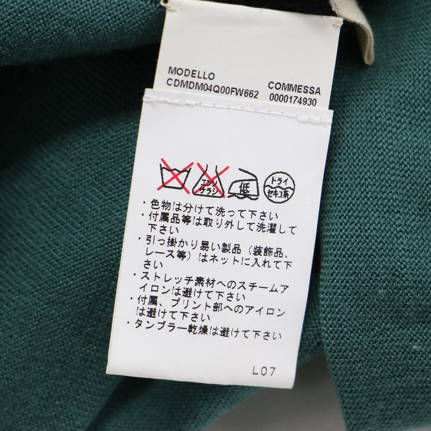 ウール バイカラー クルーネック カーディガン / ニット 長袖 配色