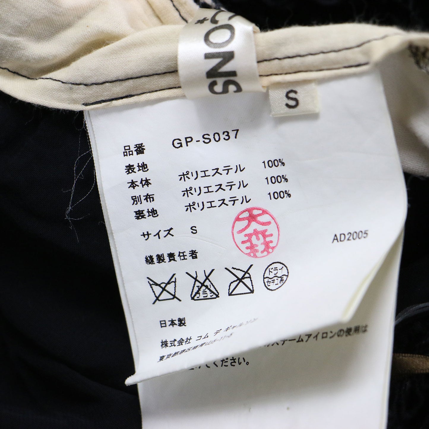 サイドフリル レース スカート GP-S037 / ミディ丈 Aライン シフォン シアー