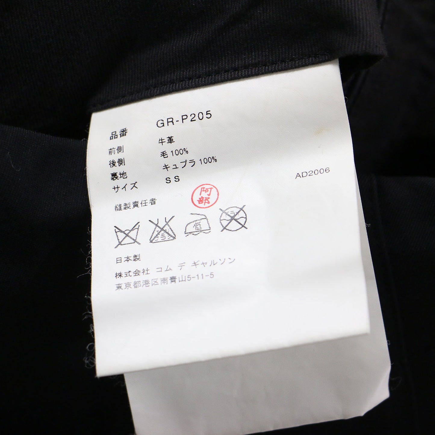NOIR レザー ドッキング パンツ GR-P205 / ジョッパーズ テーパード コンビ 牛革 ウール