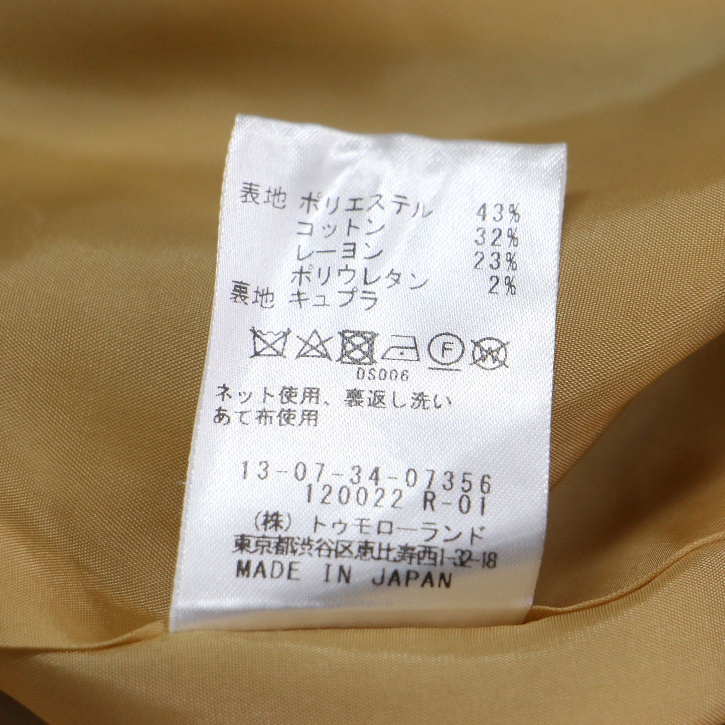 23秋冬 ベッチンシャンブレー Vカラー ジャケット / ノーカラー Vネック ストレッチ コットン