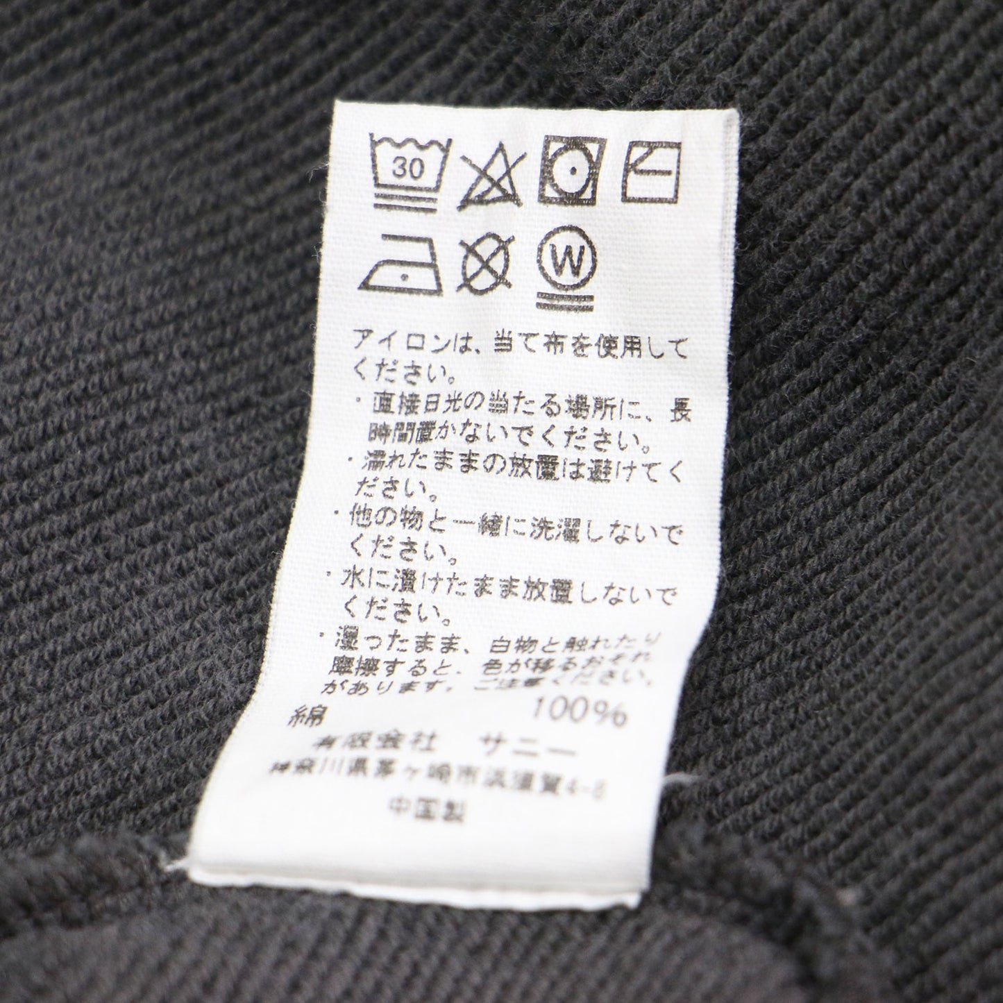 23秋冬 ダメージ カレッジ スウェット / プルオーバー 長袖 ハーフジップ 襟付き ロゴプリント オーバーサイズ コットン