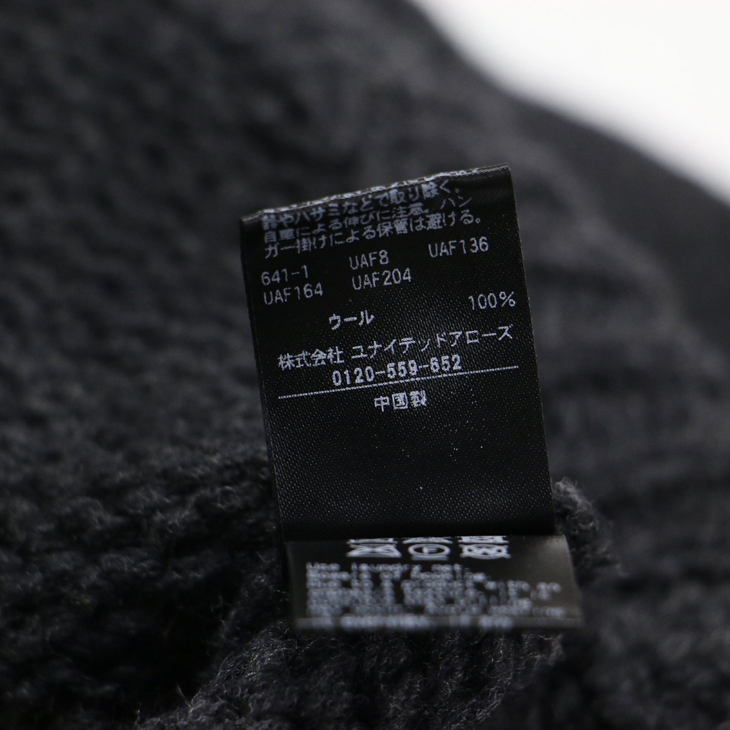 パフ リブ ショート ニット / プルオーバー セーター 長袖 クルーネック ウール