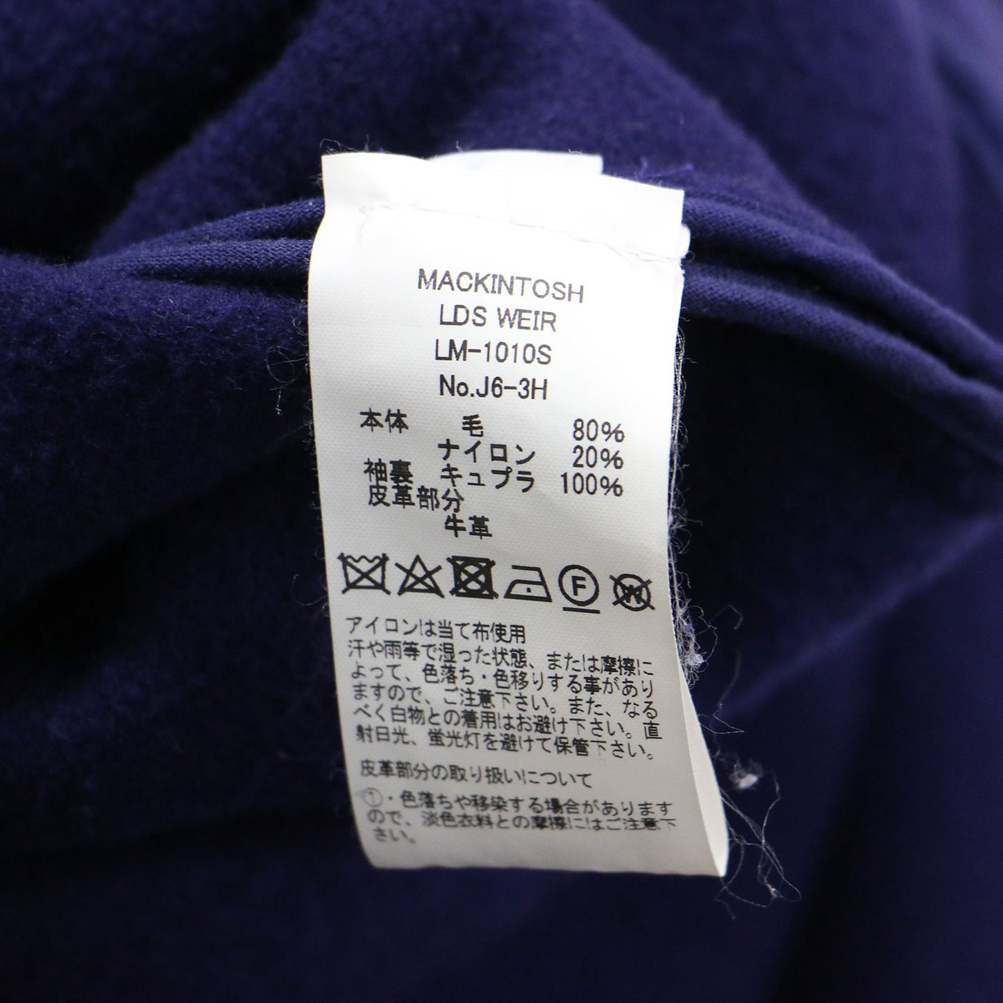 ヘリンボーン柄 ダッフルコート / LDS WEIR ロング フード付き トグル釦 ウール