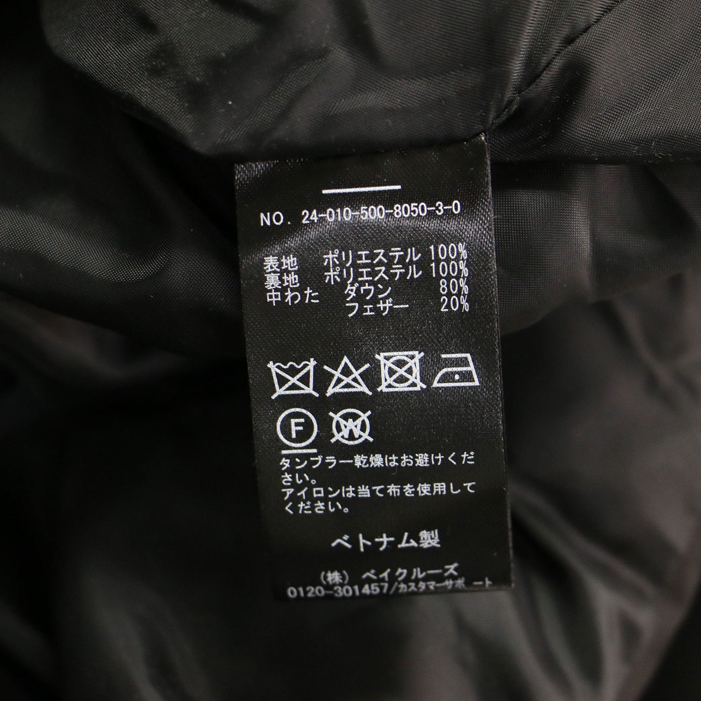 24秋冬 Short ダウン ジャケット / ブルゾン ショート丈 スタンドカラー