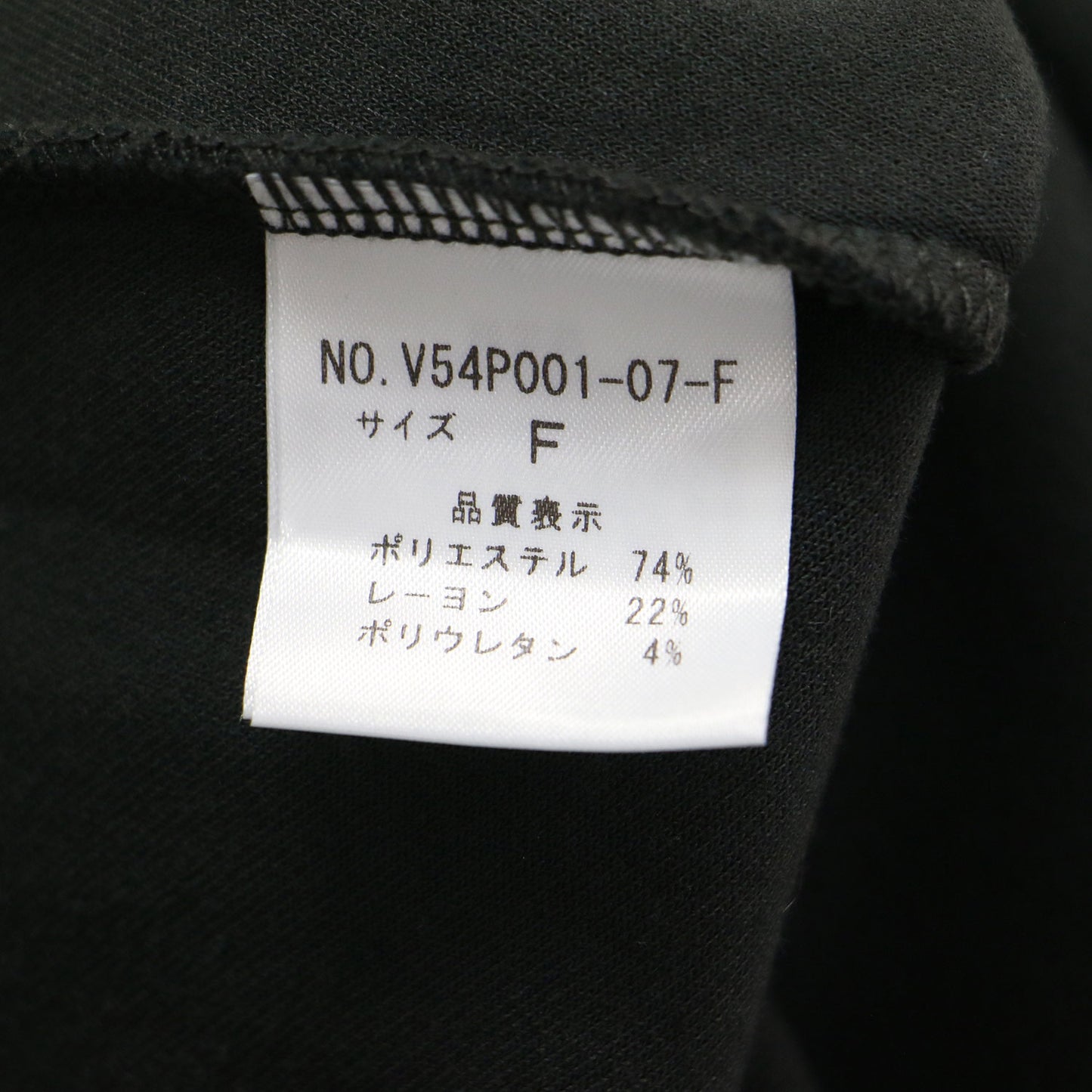 ショルダータック プルオーバー / トップス カットソー 長袖 クルーネック ボリュームスリーブ フレア ダンボールニット