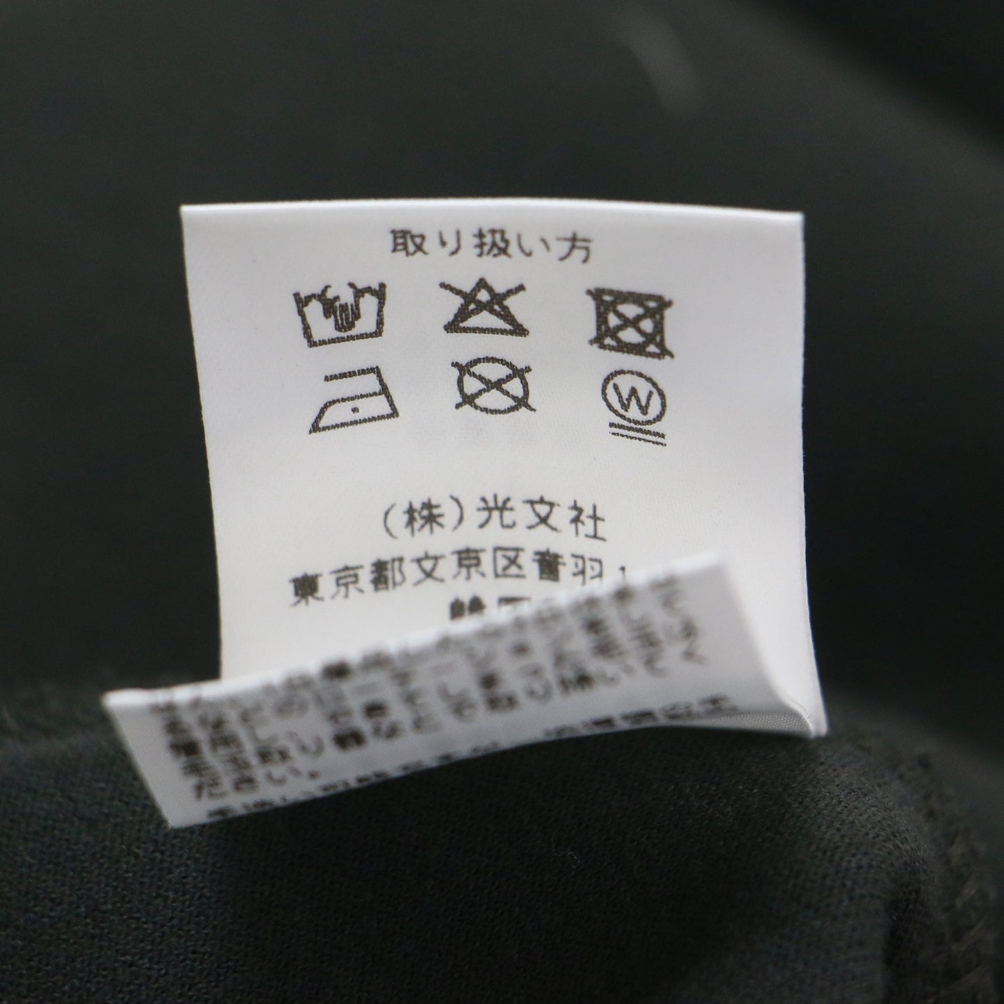 ショルダータック プルオーバー / トップス カットソー 長袖 クルーネック ボリュームスリーブ フレア ダンボールニット