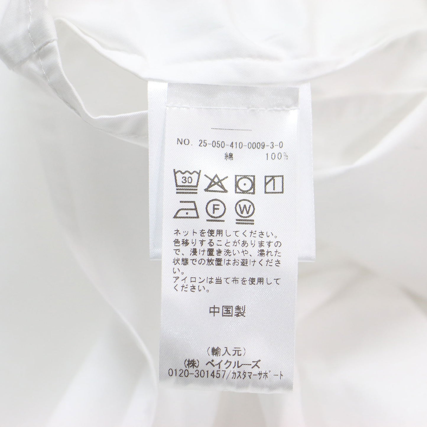 25秋冬 ボウタイ ギャザー ブラウス / Nightingale Top 2.0 シャツ プルオーバー リボン 配色 コットン