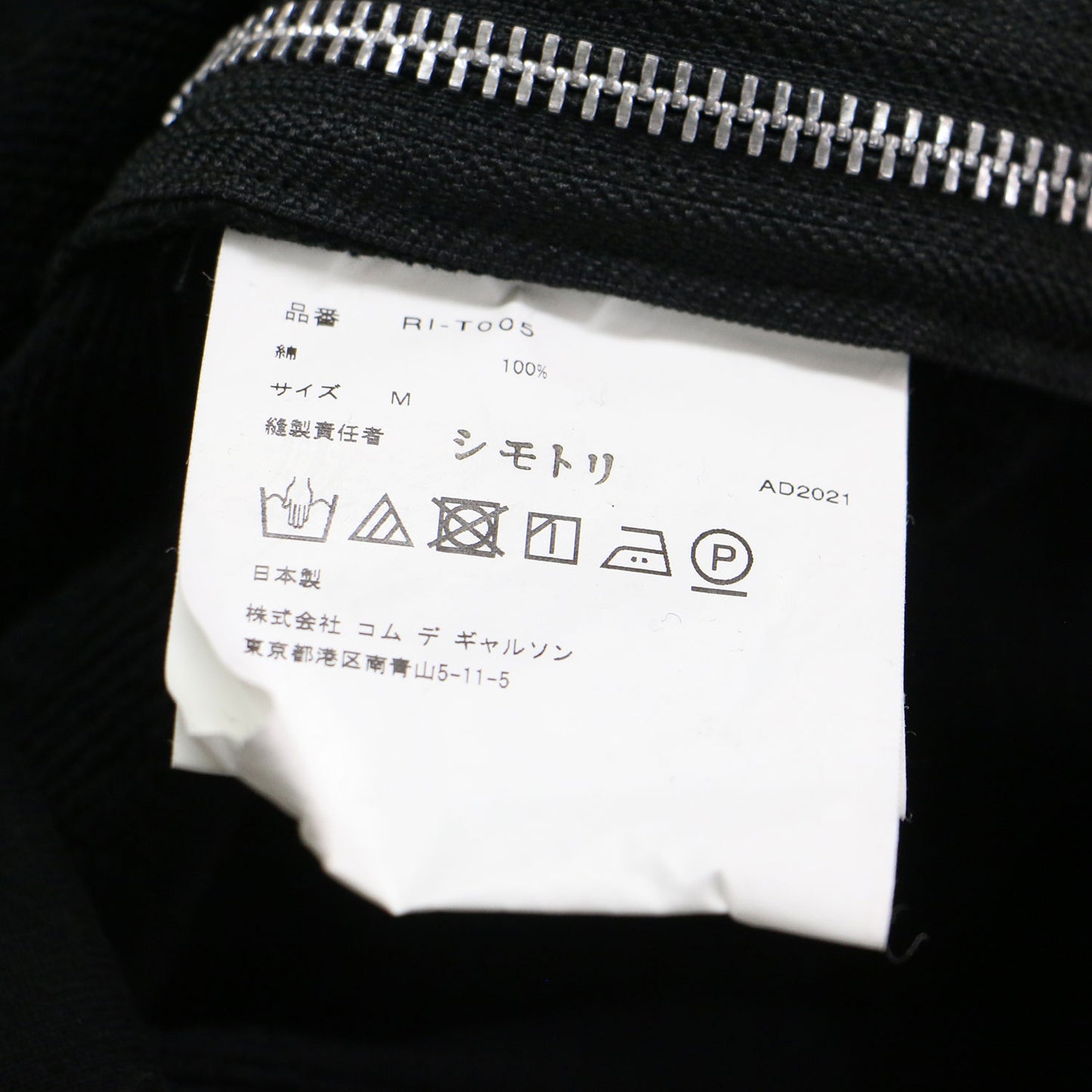 22春夏 サイドジップ スウェット シャツ RI-T005 / プルオーバー 長袖 クルーネック オーバーサイズ 裏毛 コットン