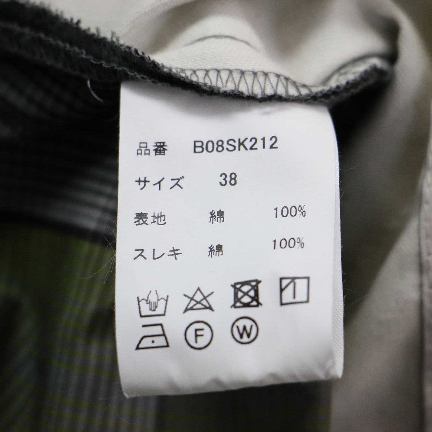チェック柄 アシンメトリー スカート / ロング フレア コットン