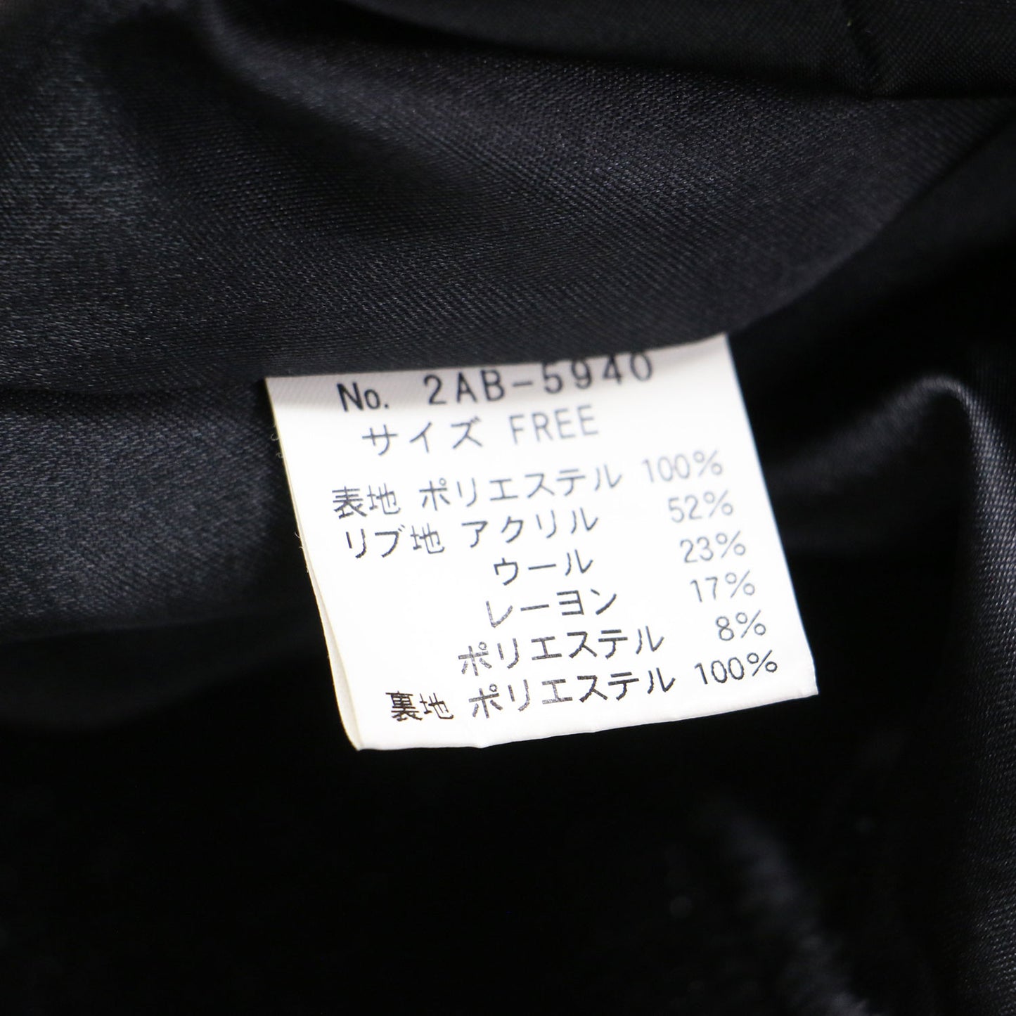 バイクガール 刺繍 スカジャン 2AB-5940 / ブルゾン ショート丈 ラグランスリーブ リブ バイカラー