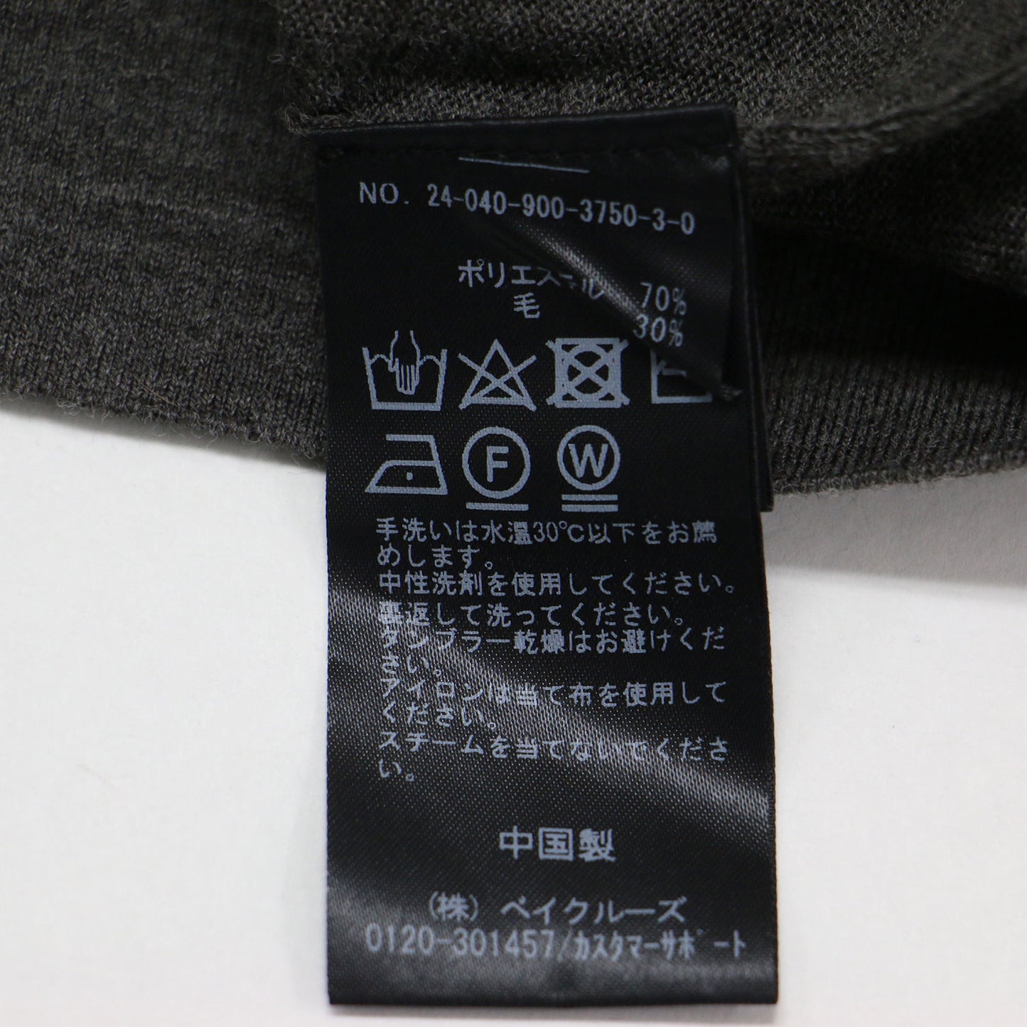 24秋冬 レース コンビ ニット セット ワンピース / キャミソール チュニック ロング Vネック 長袖 ウール