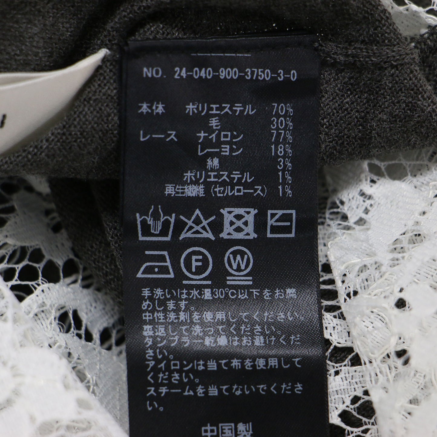 24秋冬 レース コンビ ニット セット ワンピース / キャミソール チュニック ロング Vネック 長袖 ウール