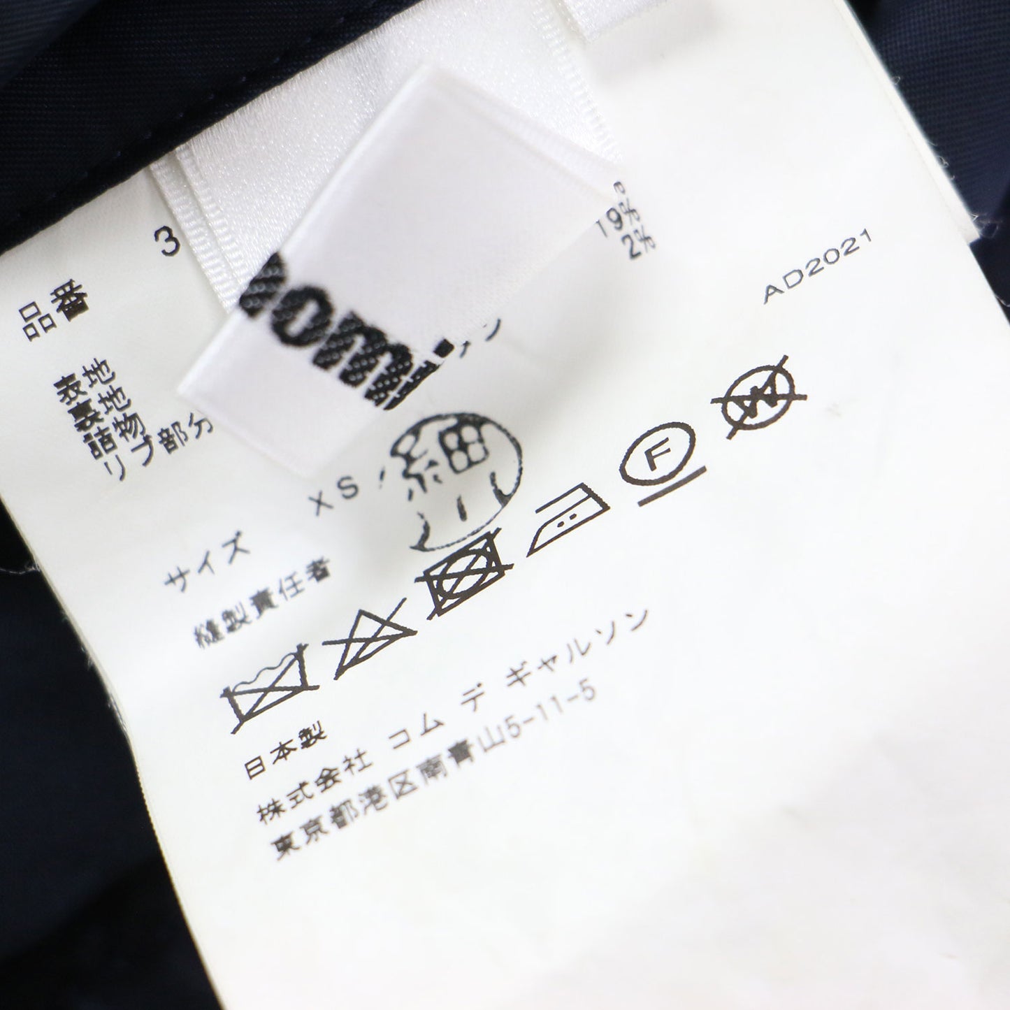 21秋冬 バックボリューム ボンバージャケット / ブルゾン MA-1 ショート丈 リブ