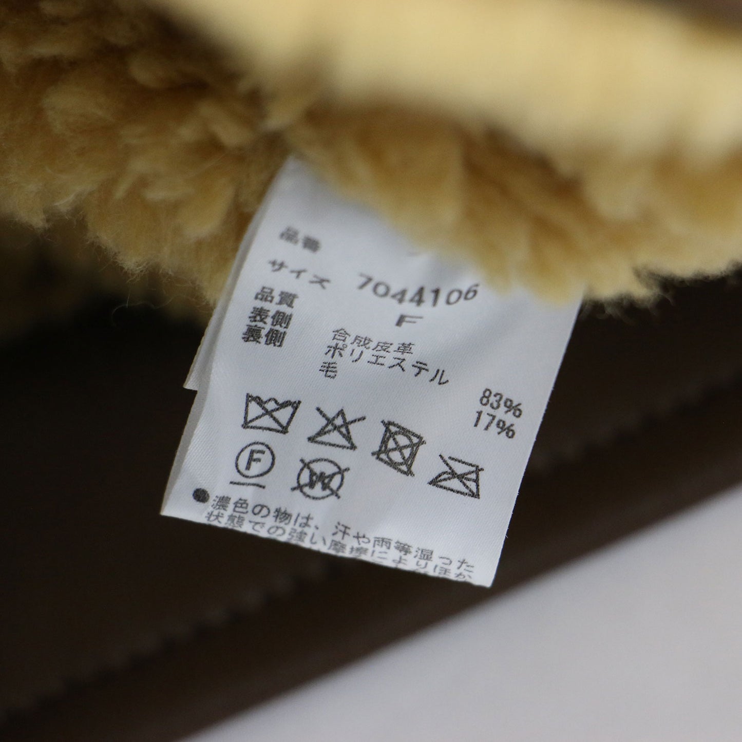 フェイクレザー ボンバージャケット / ブルゾン ライダース ショート丈 オーバーサイズ ボア