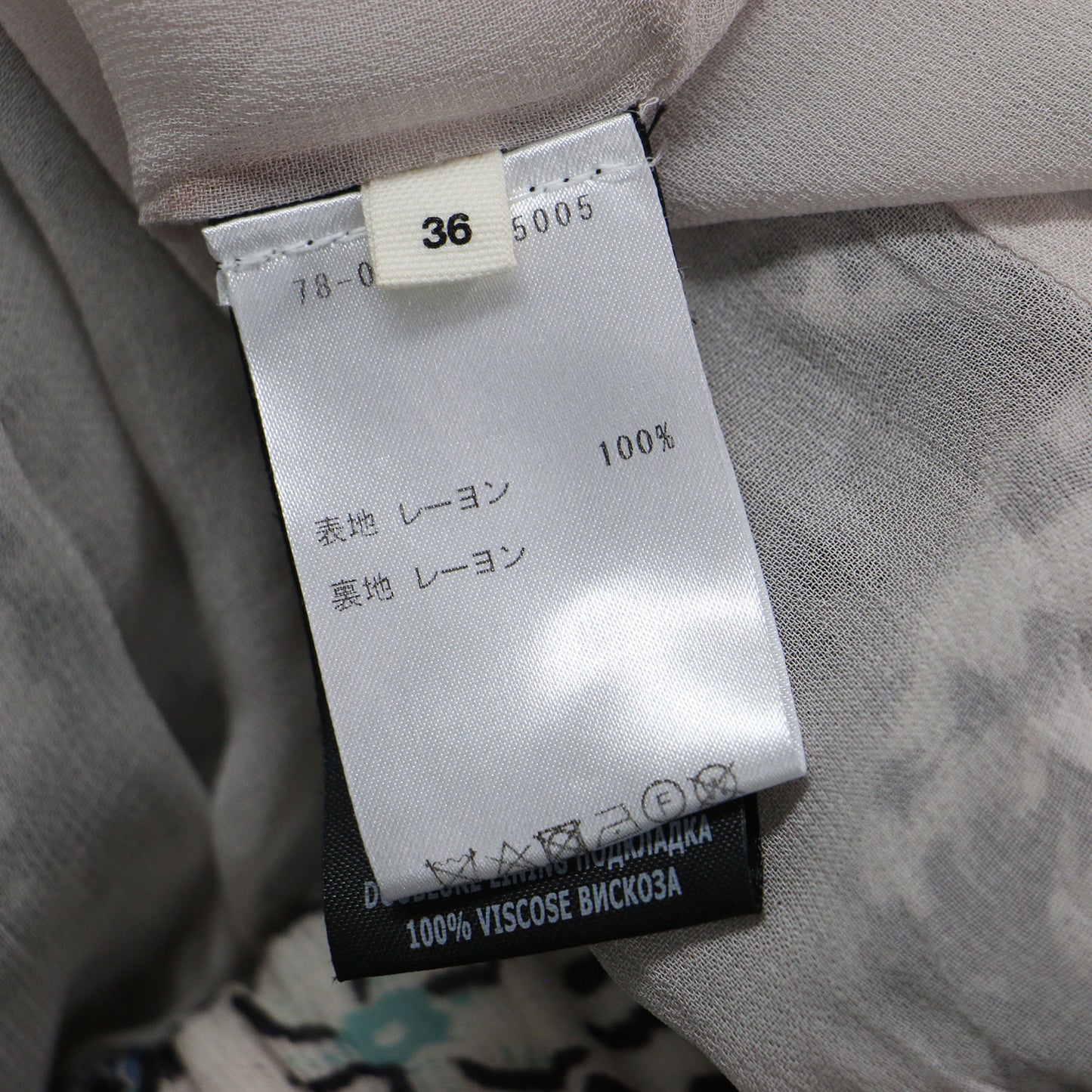 ペイズリー柄 ロングスカート / マキシ フレア ウエストゴム プリント 総柄