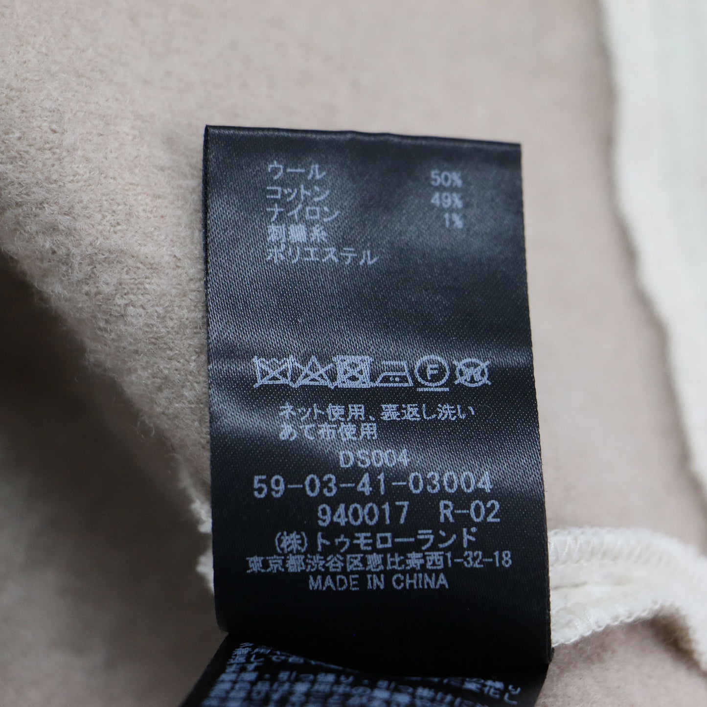 24春夏 ウール コットン ダブルフェイス エンブロイダリー プルオーバー / スウェット 長袖 クルーネック エレファント 刺繍