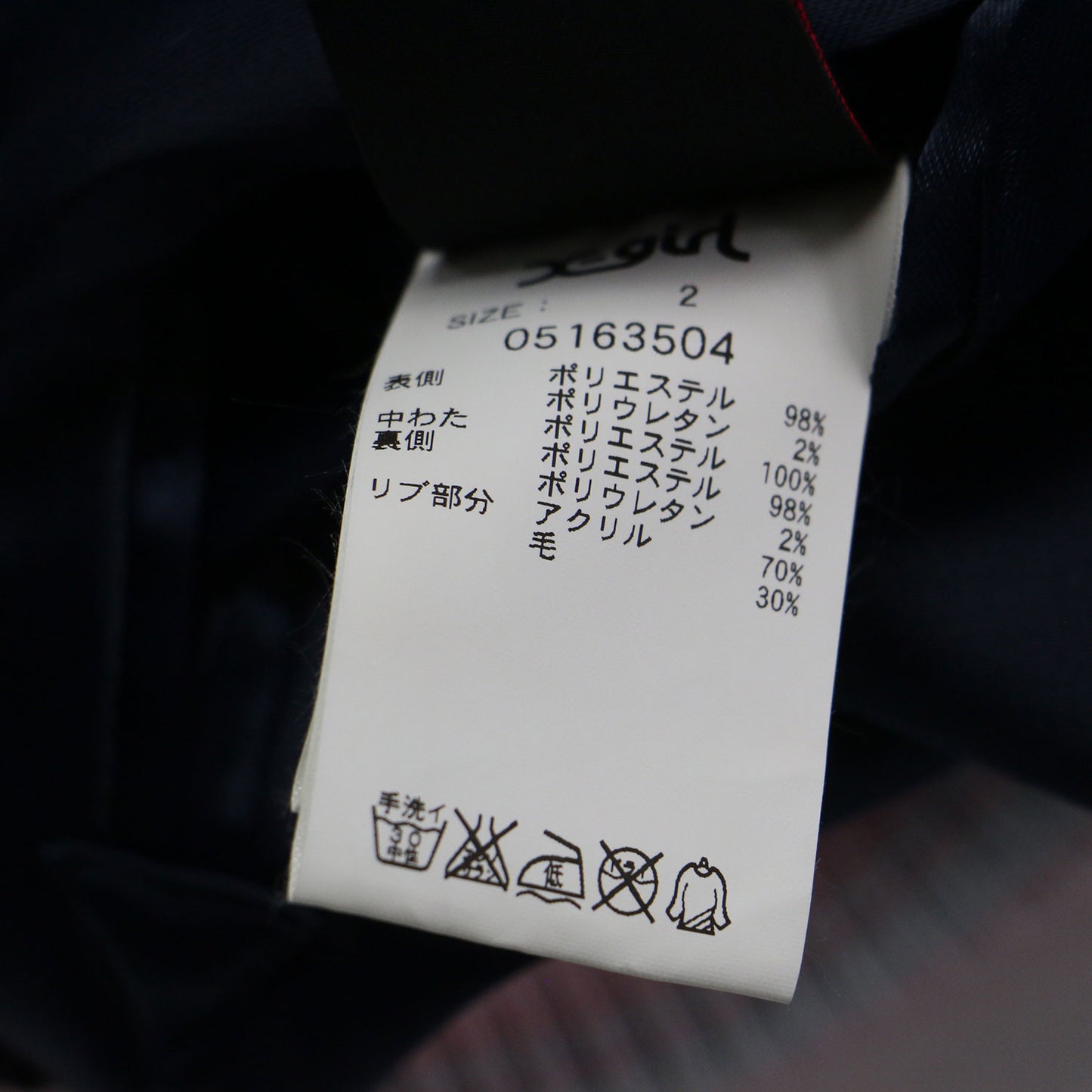 リバーシブル スカジャン / SOUVENIR JACKET ブルゾン ショート丈 リブ 刺繍 サテン