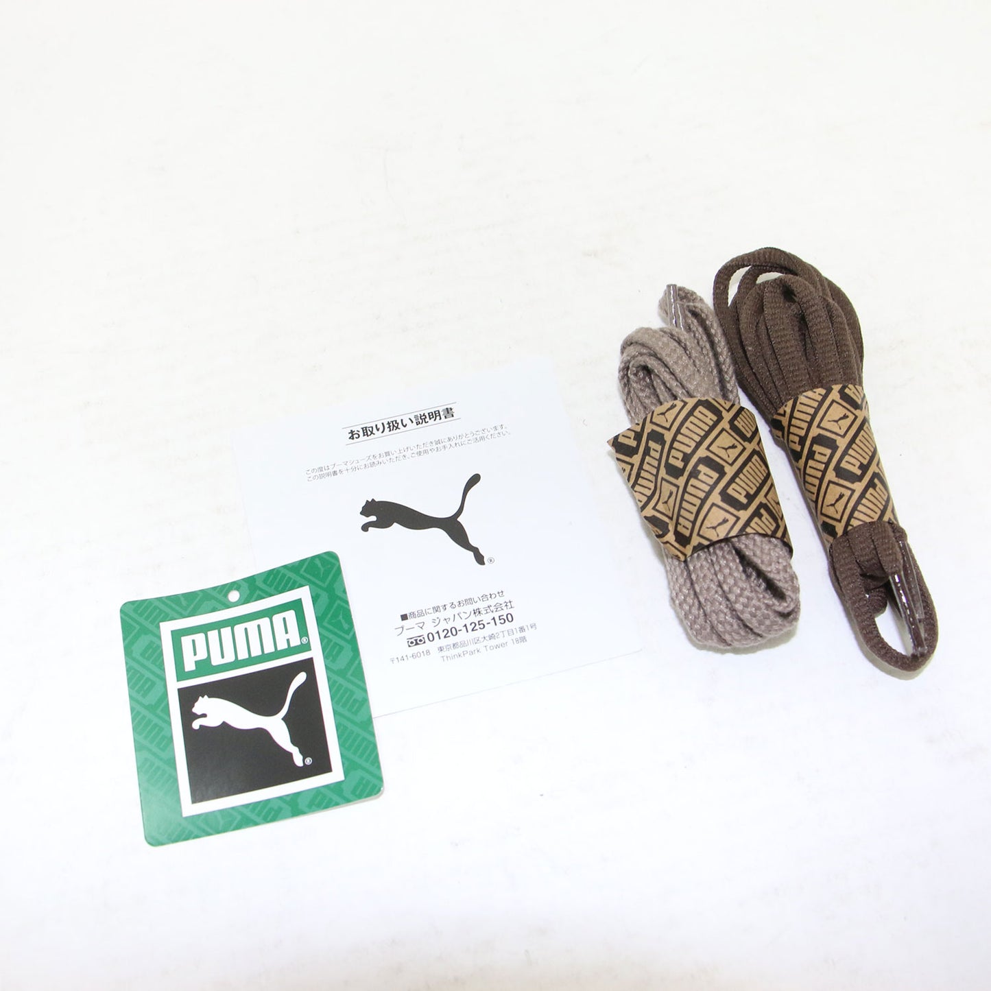 × JOURNAL STANDARD 別注 25秋冬 SPEEDCAT OG For JS / スピードキャット スエード ローカット レースアップ スニーカー