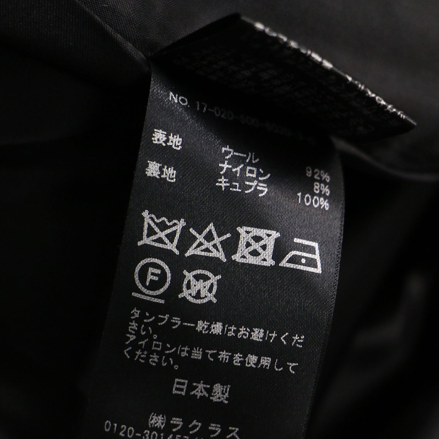 ウール ビーバー ロング コート / Beaver Coat ノーカラー オーバーサイズ