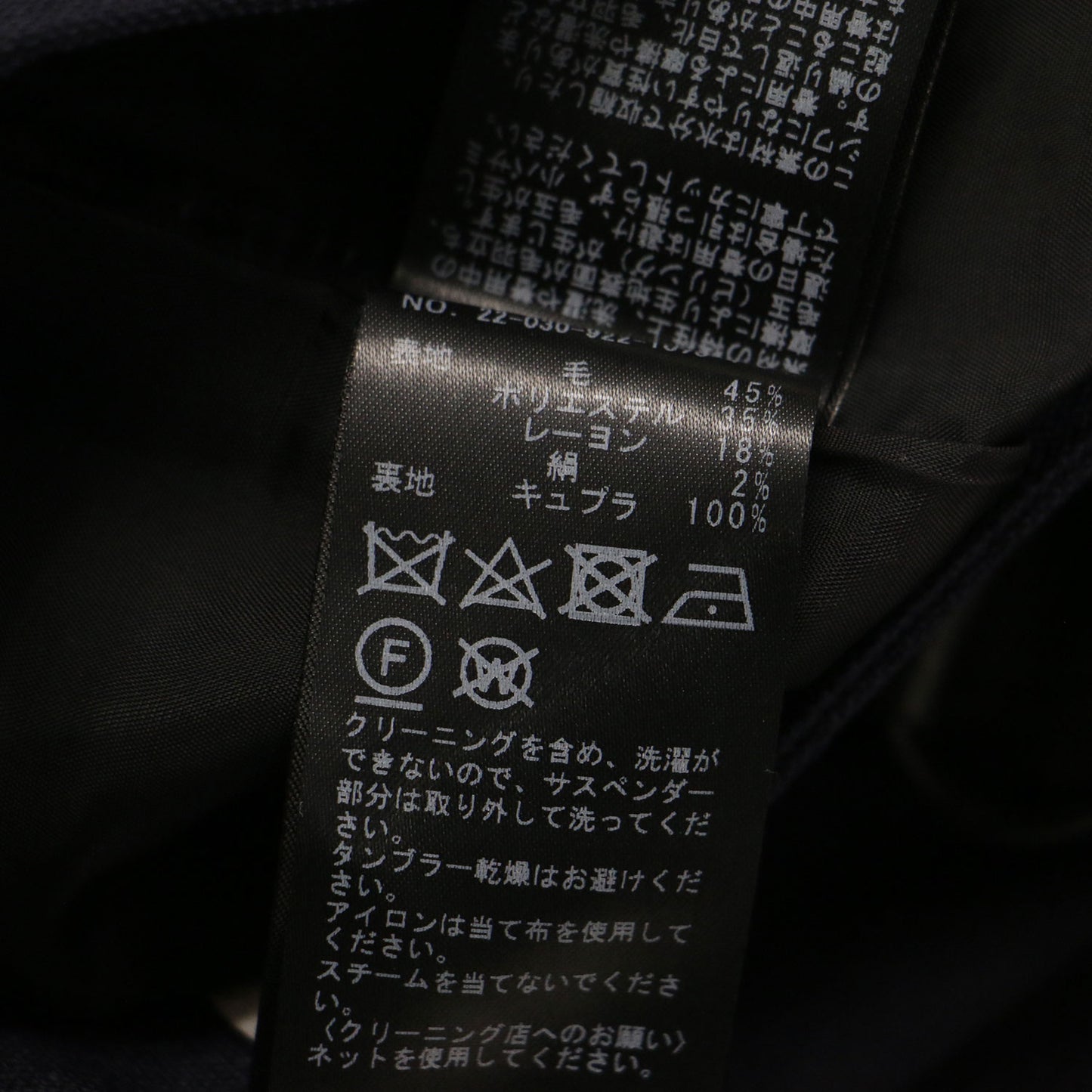 22秋冬 サスペンダー パンツ / ワイド ハイウエスト ピンストライプ ウール