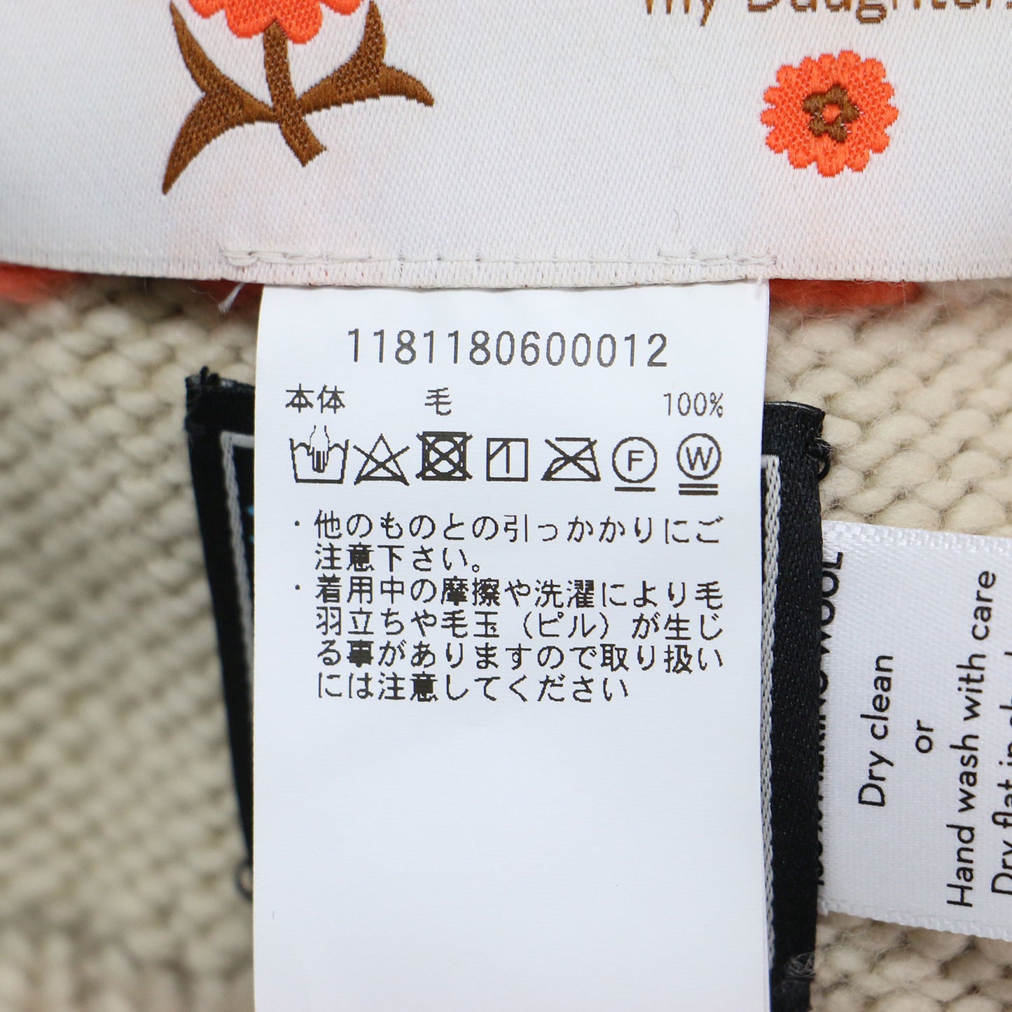 24秋冬 ポピー柄 ニットキャップ / Double Cuff Cap JPNYC Poppy 帽子 ポンポン 花柄 ウール