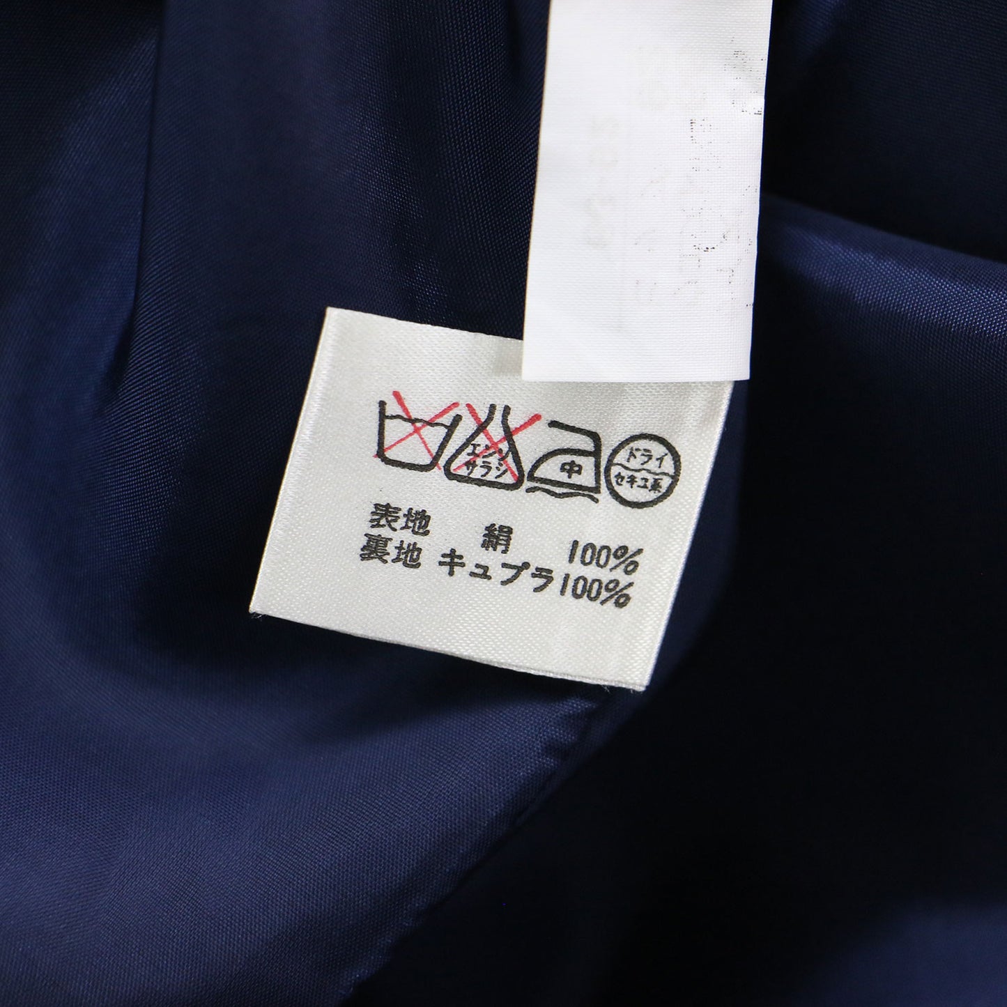 花柄 水彩 ノーカラージャケット スカート スーツ / セットアップ 長袖 総柄 Vネック 金ボタン スリット 膝丈 シルク