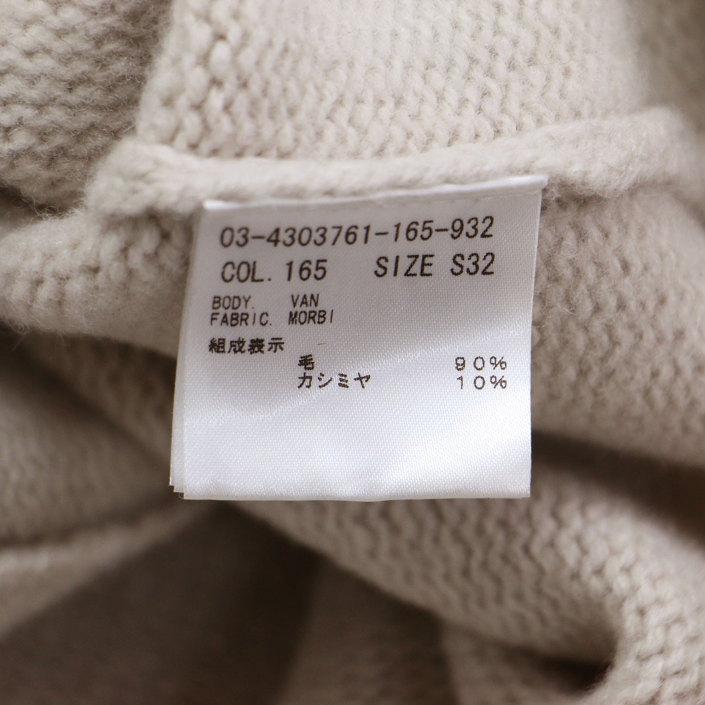 24秋冬 ウール カシミヤ Vネック カーディガン / MORBI VAN ニット 長袖 ワイド ミドルゲージ