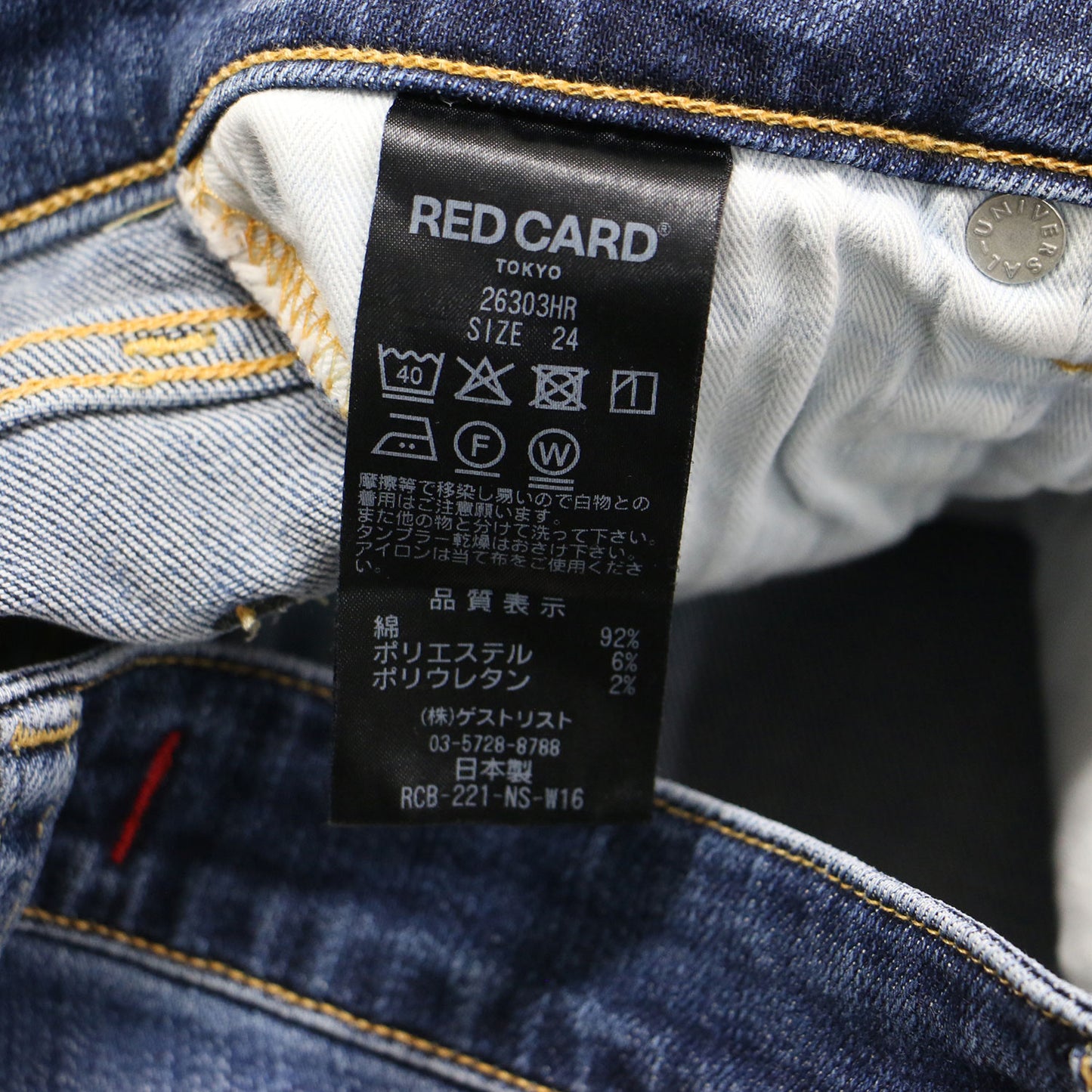 30周年 アンクル スリムテーパード ハイライズ デニム パンツ / Anniversary カーブベルト ストレッチ コットン
