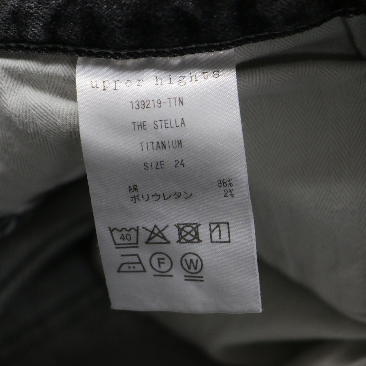 ステラ デニム パンツ / THE STELLA テーパードシルエット アンクル丈 ストレッチ ダメージ加工 コットン