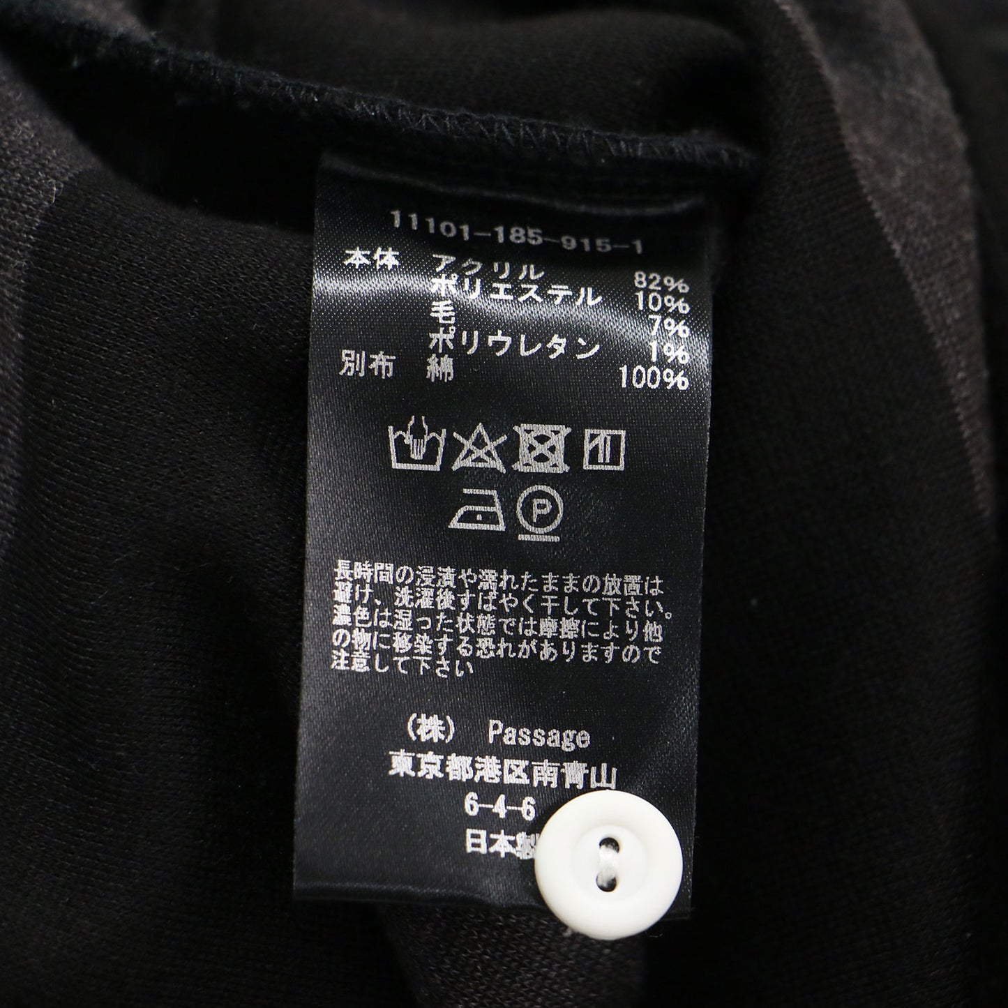24秋冬 アイビー ラグビージャージ / IVY RUGBY JERGEY プルオーバー ドロップショルダー 長袖 ボーダー ワイド ウール コットン