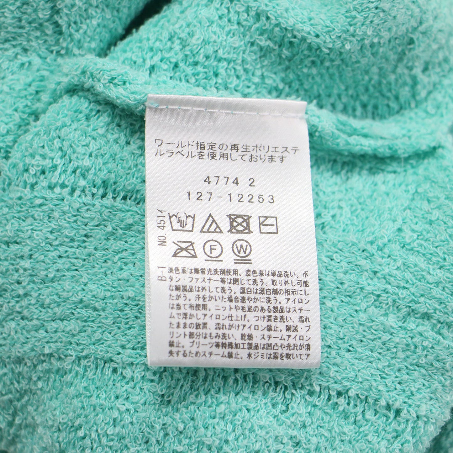 25春夏 フリンジ ジャカードニット / プルオーバー 長袖 クルーネック ドロップショルダー スリット パイル地 コットン