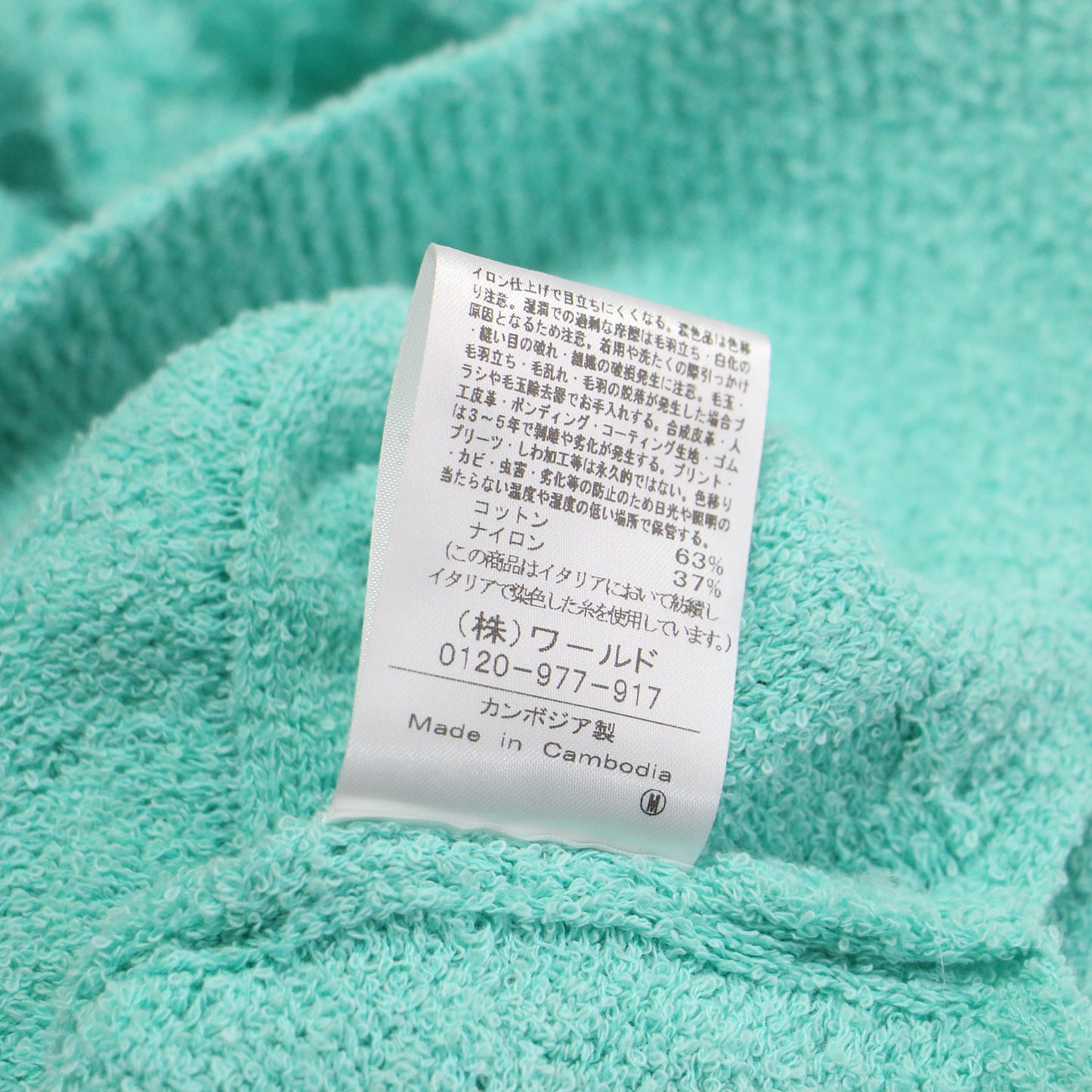 25春夏 フリンジ ジャカードニット / プルオーバー 長袖 クルーネック ドロップショルダー スリット パイル地 コットン