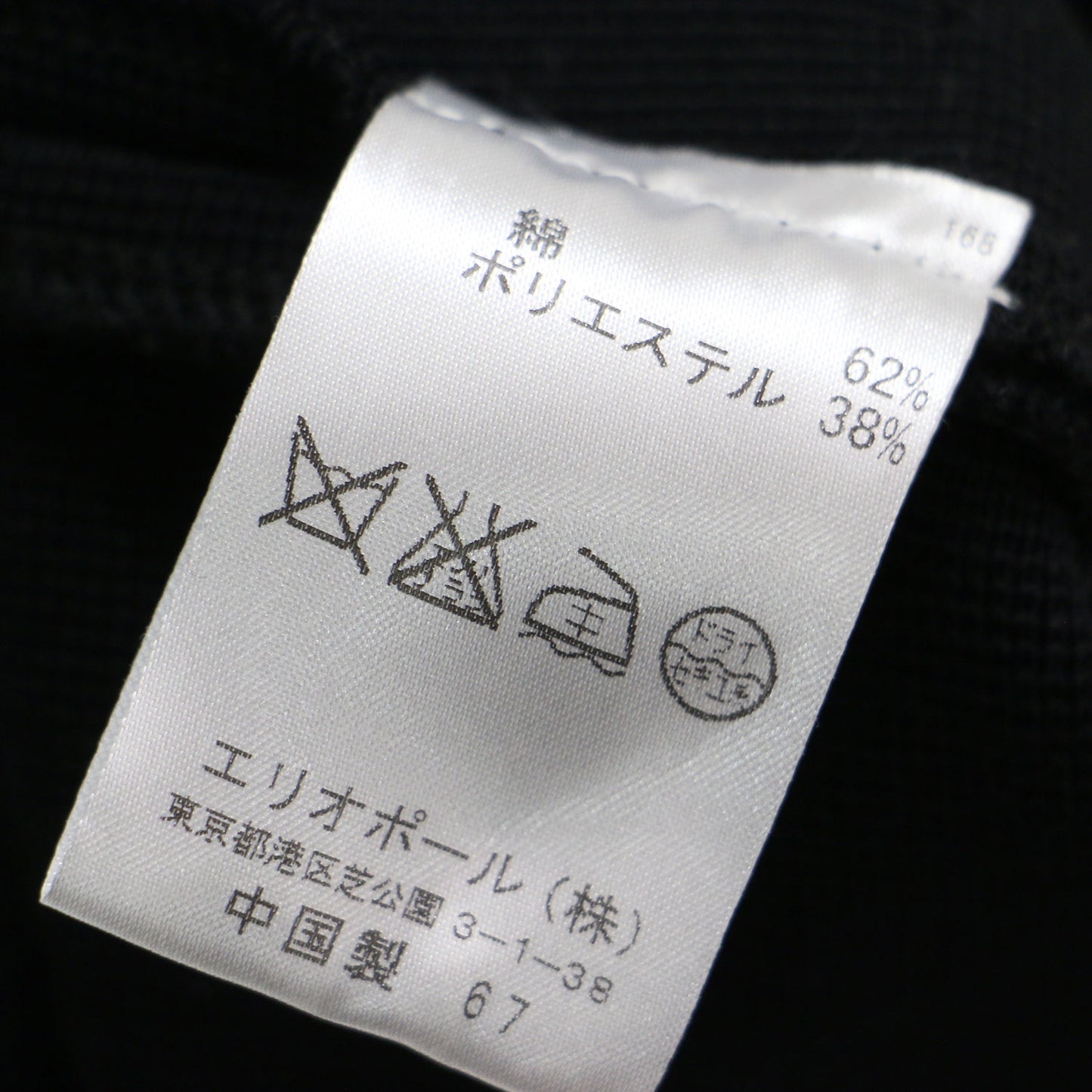 ミラノリブ ノースリーブ ワンピース / ニット クルーネック 膝丈 Aライン コットン